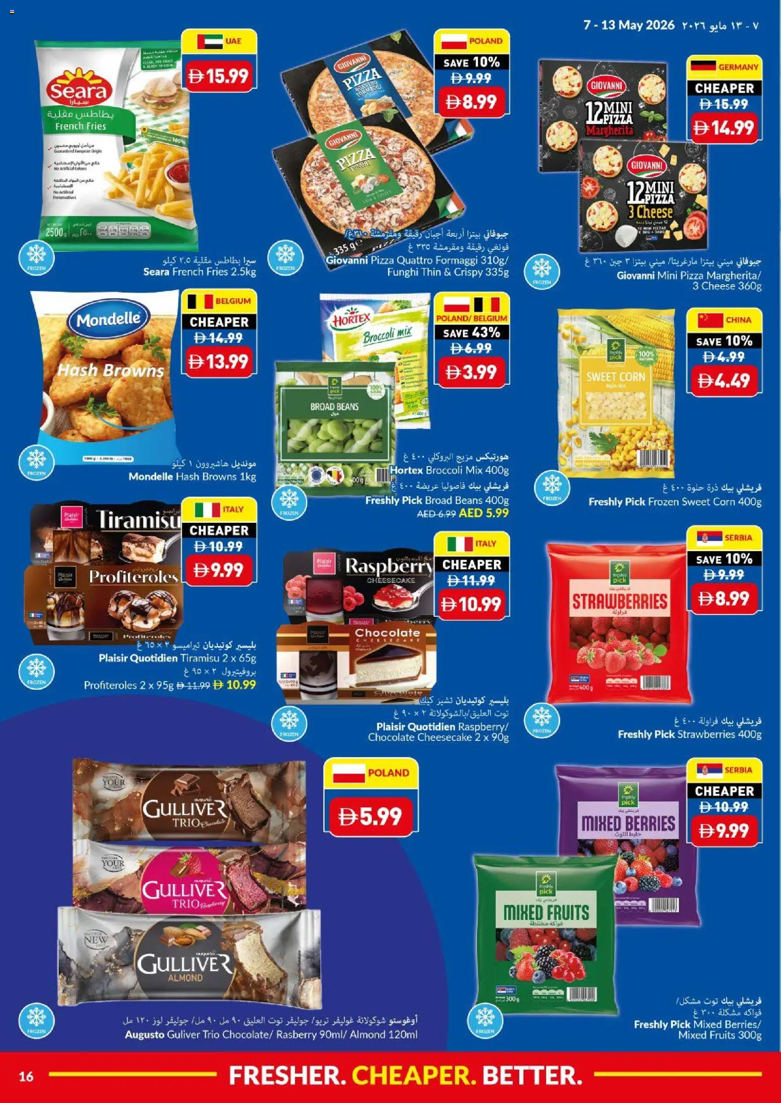 {H1} | Page: 16 | Products: Vajcia, Banány, Hovädzie mäso, Burro