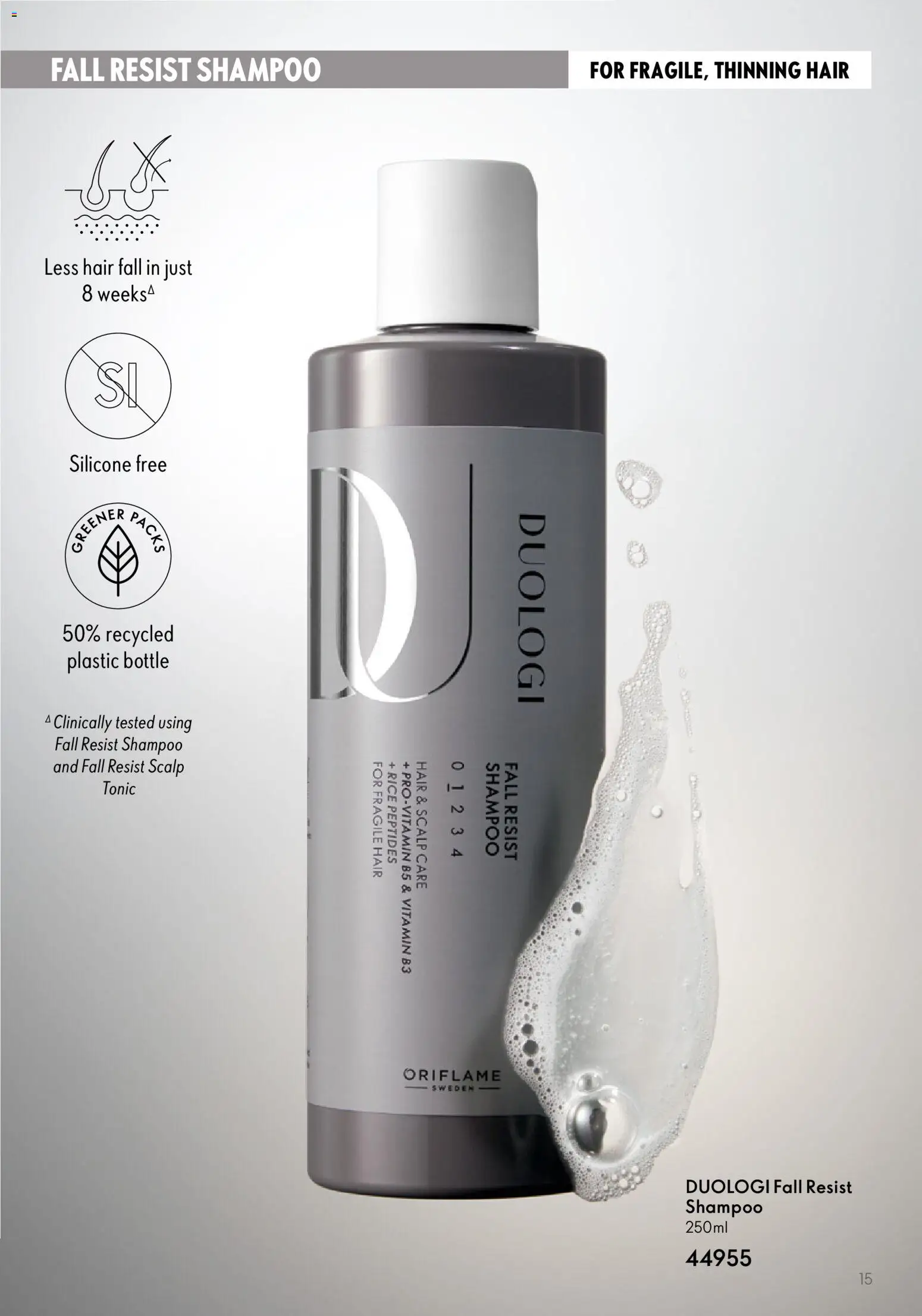 {H1} | Page: 15 | Products: Shampoo, Rice