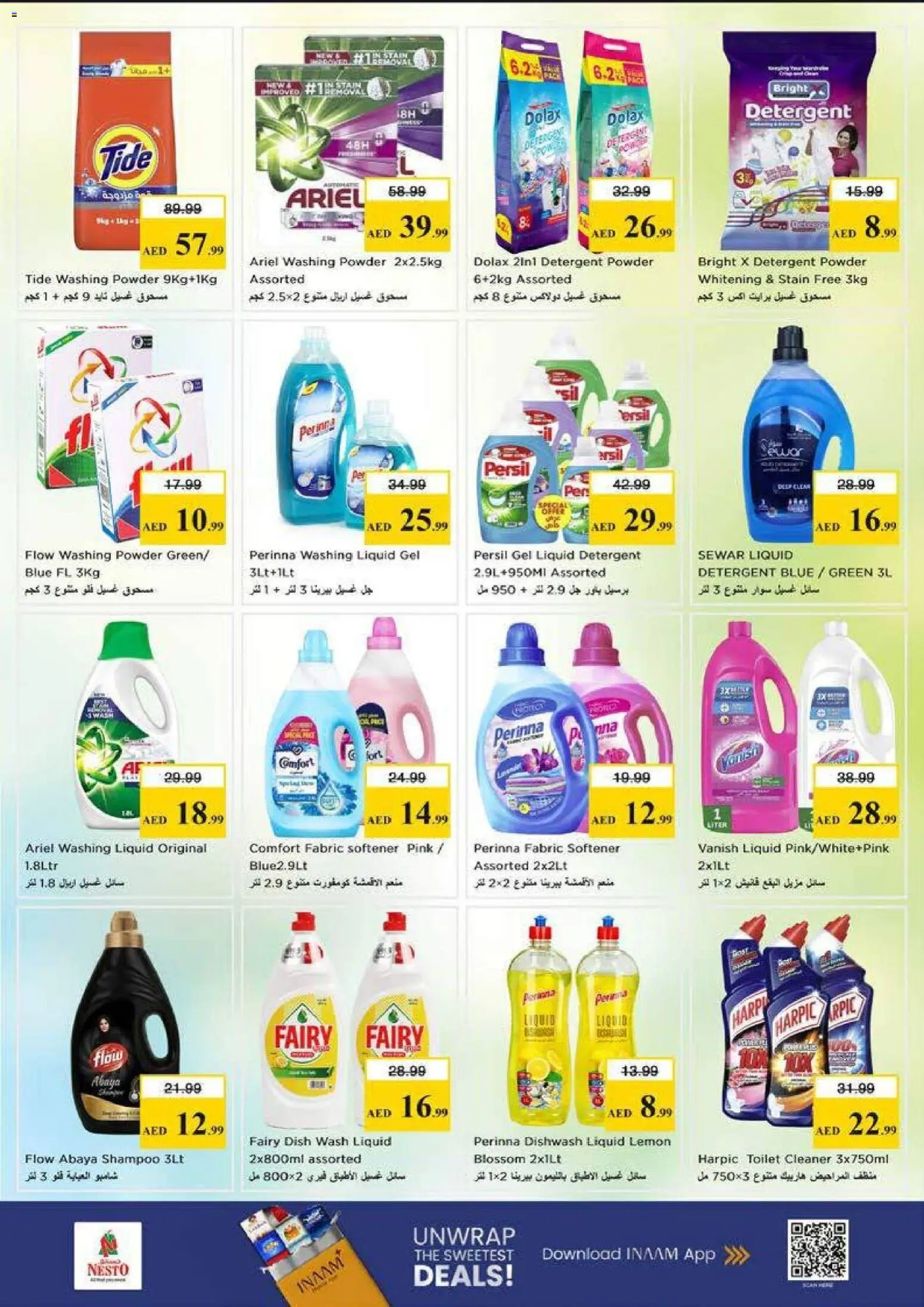 {H1} | Page: 23 | Products: Πούδρα, Badekåbe, Κρέμα σώματος, Ψηνω στα καρβουνα