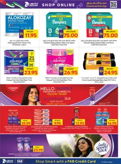 Preview of Abu Dhabi Coop catalogue happy holidays valid from 2 Jul, 2026 | Page: 18 | Products: Κέτσαπ, Whisky, Bourbon, Χωνευτής