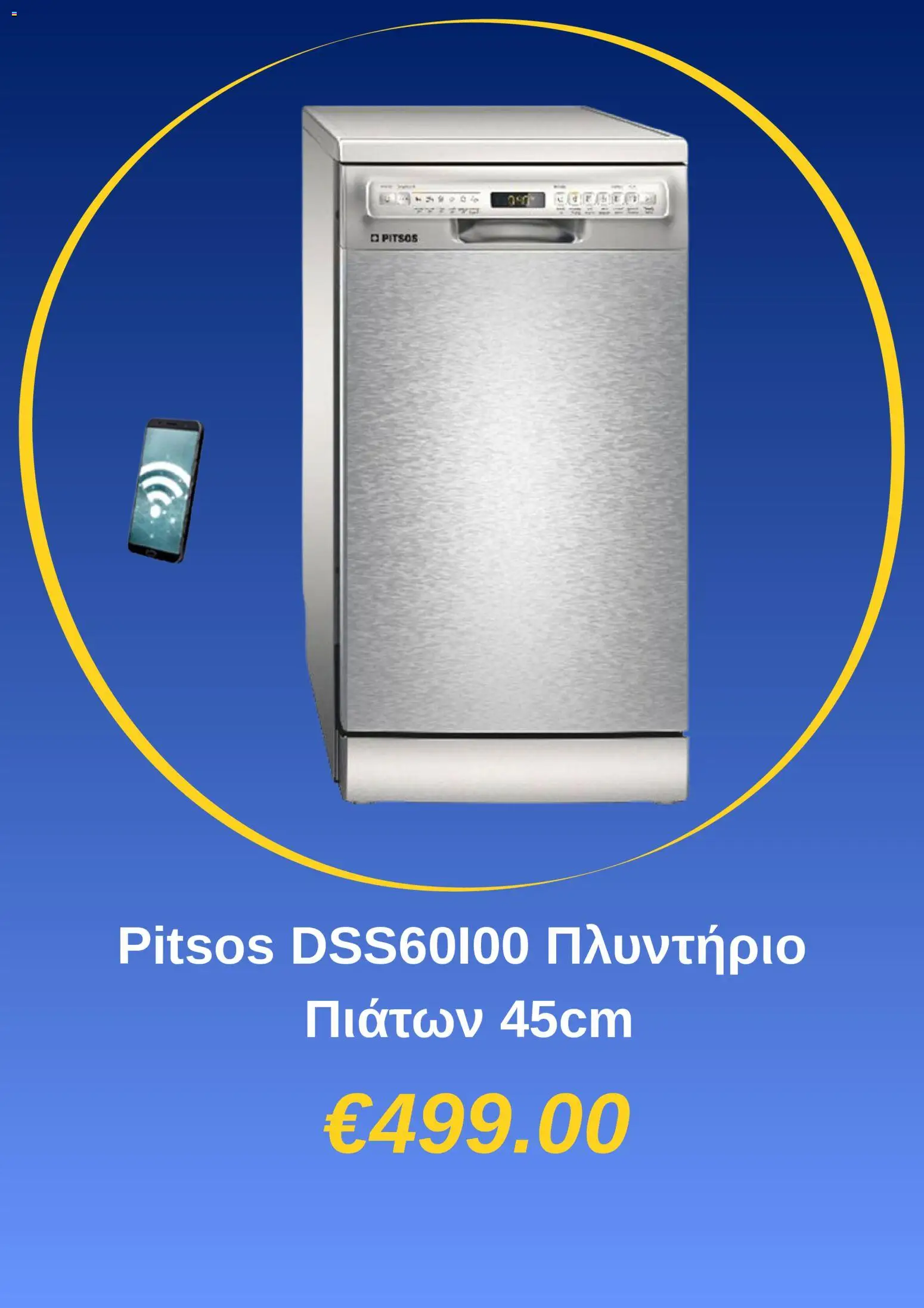  | Σελίδα: 5