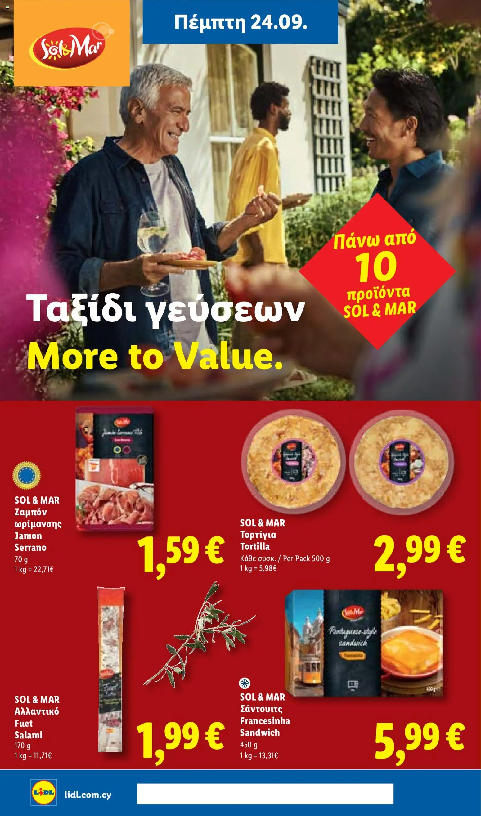 Lidl φυλλαδιο – σε ισχύ από 24/09/2026 | Σελίδα: 24