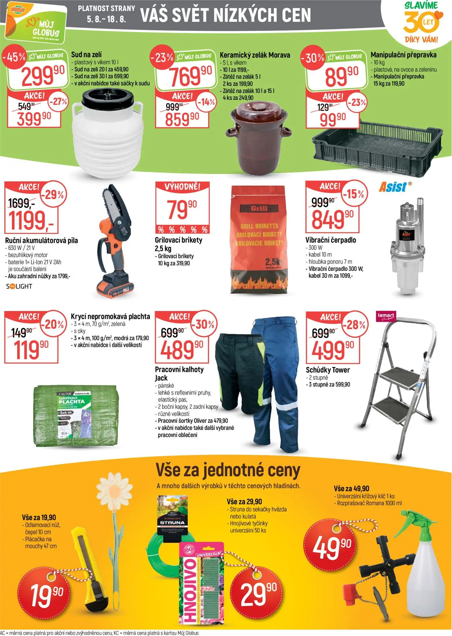 Globus leták od 05.08.2026 | Strana: 33 | Produkty: Nůžky, Grilovací brikety, Zahradní nůžky, Pila