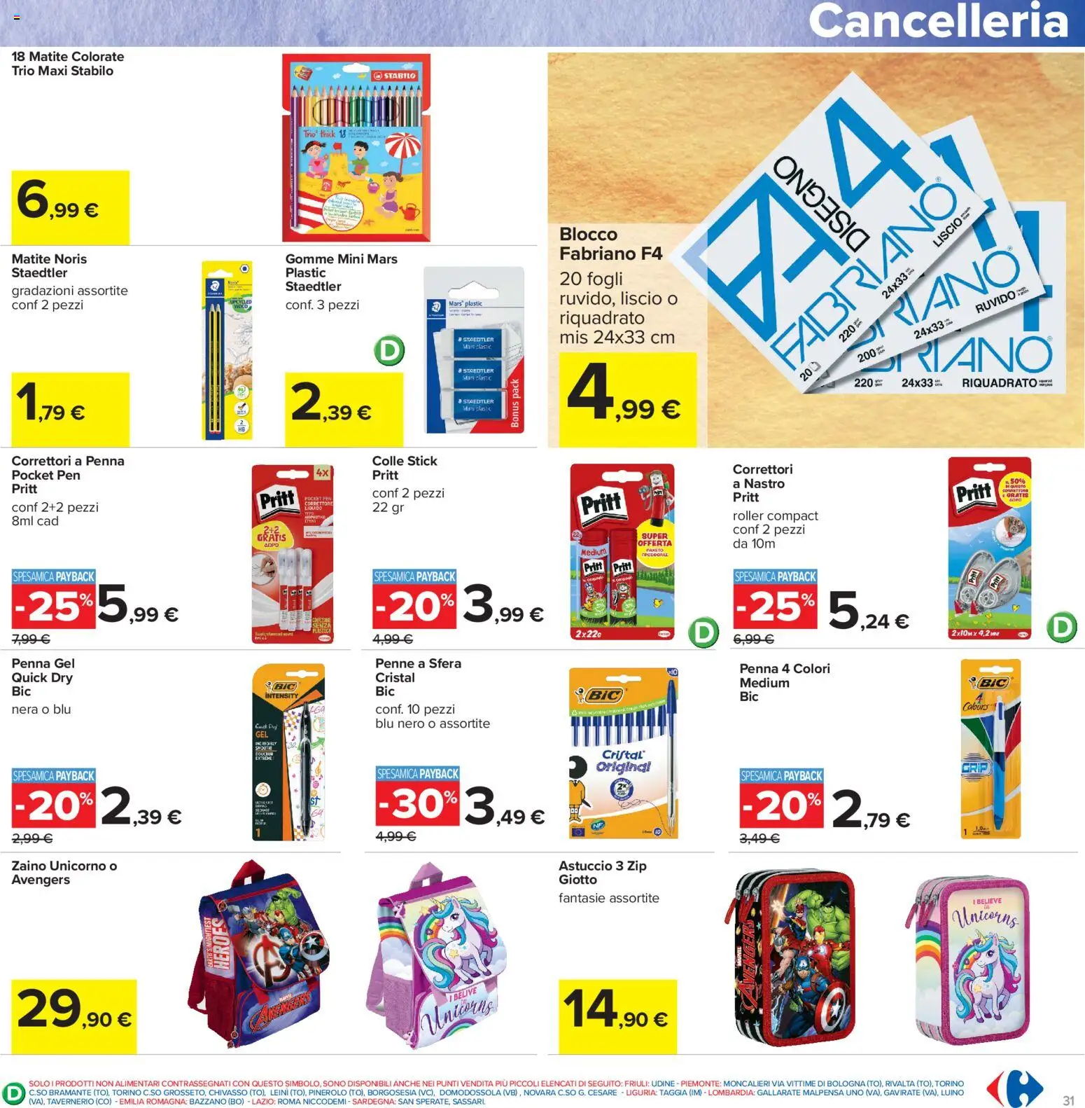 Volantino Carrefour del 13/07/2026 | Pagina: 31 | Prodotti: Astuccio, Matite colorate, Penne, Correttore