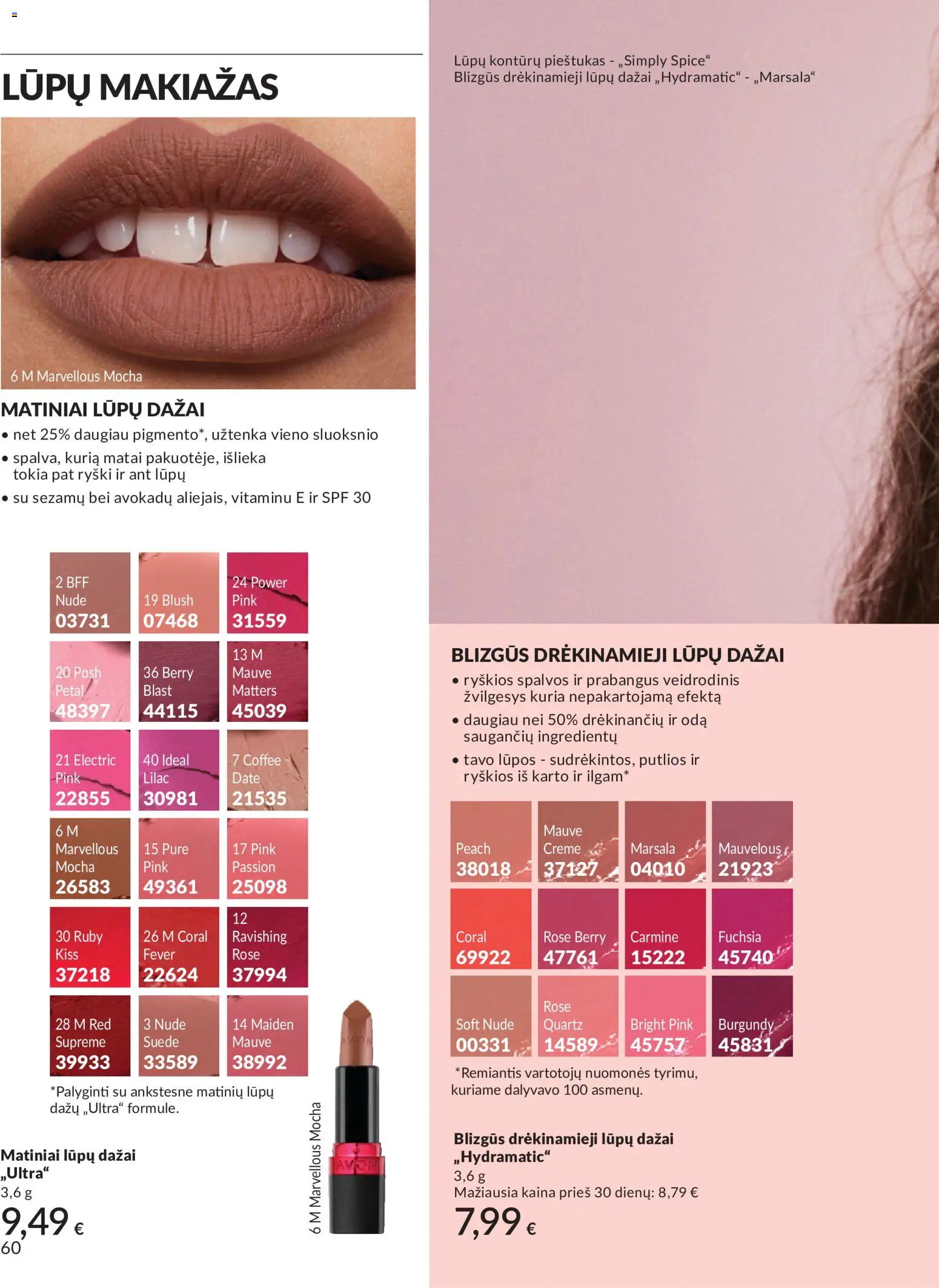 AVON akcijos nuo 01.06.2026 | Puslapis: 60