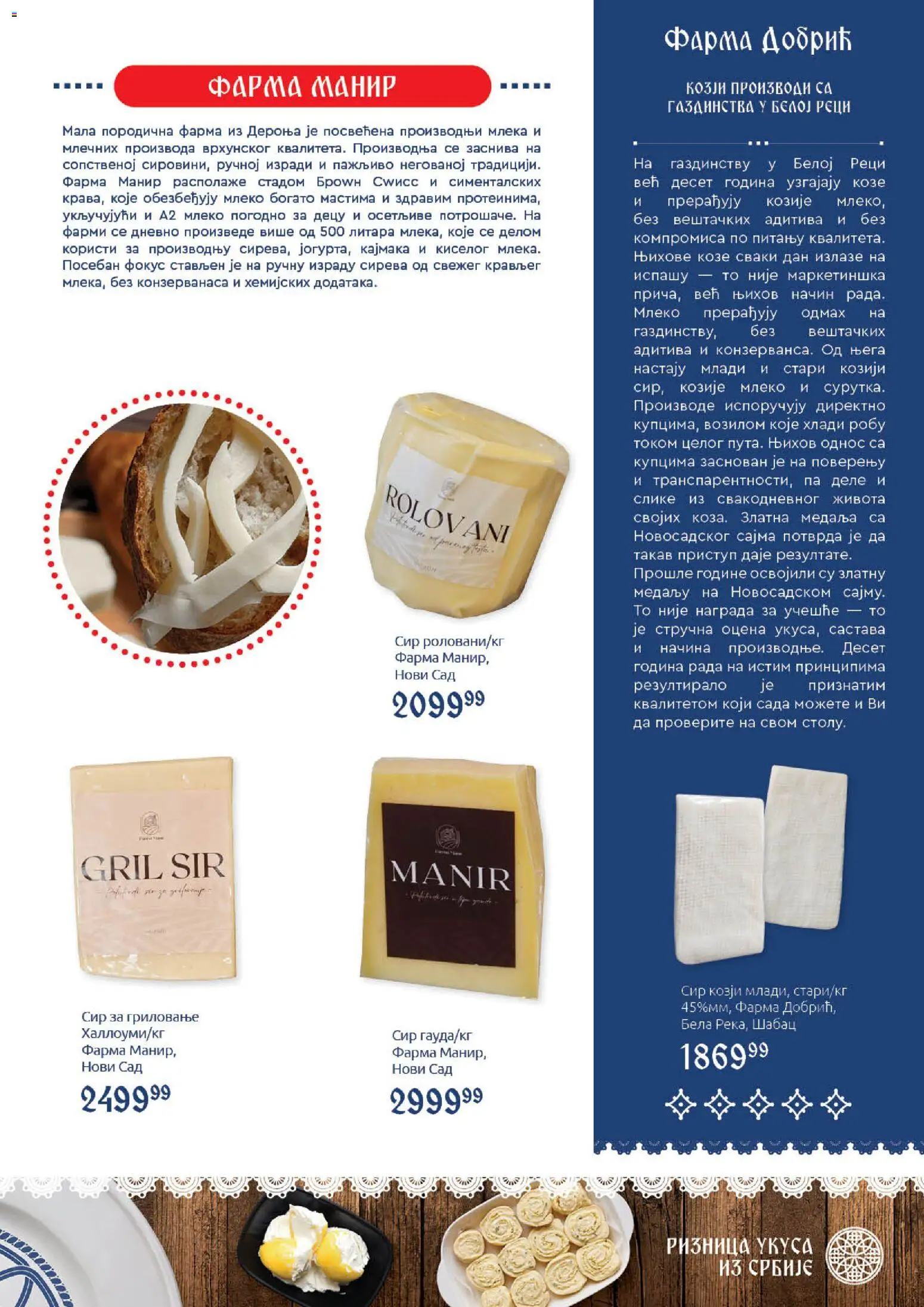 SuperVERO katalog - važi od 29.10.2026 | Strana: 9 | Proizvode: Sir