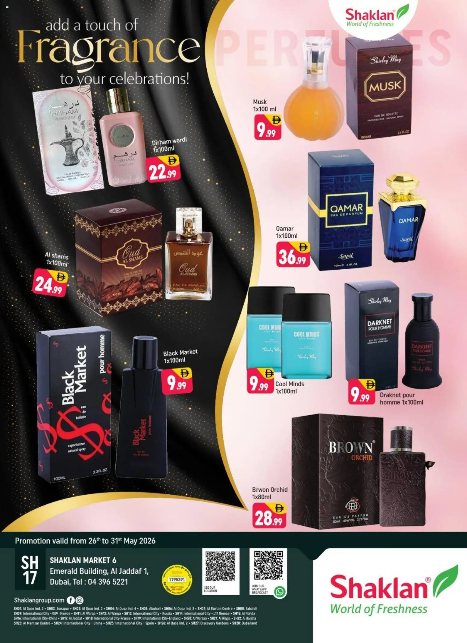 {H1} | Page: 1 | Products: Τραπεζάκι κουζίνας, Σύνθετο εισόδου