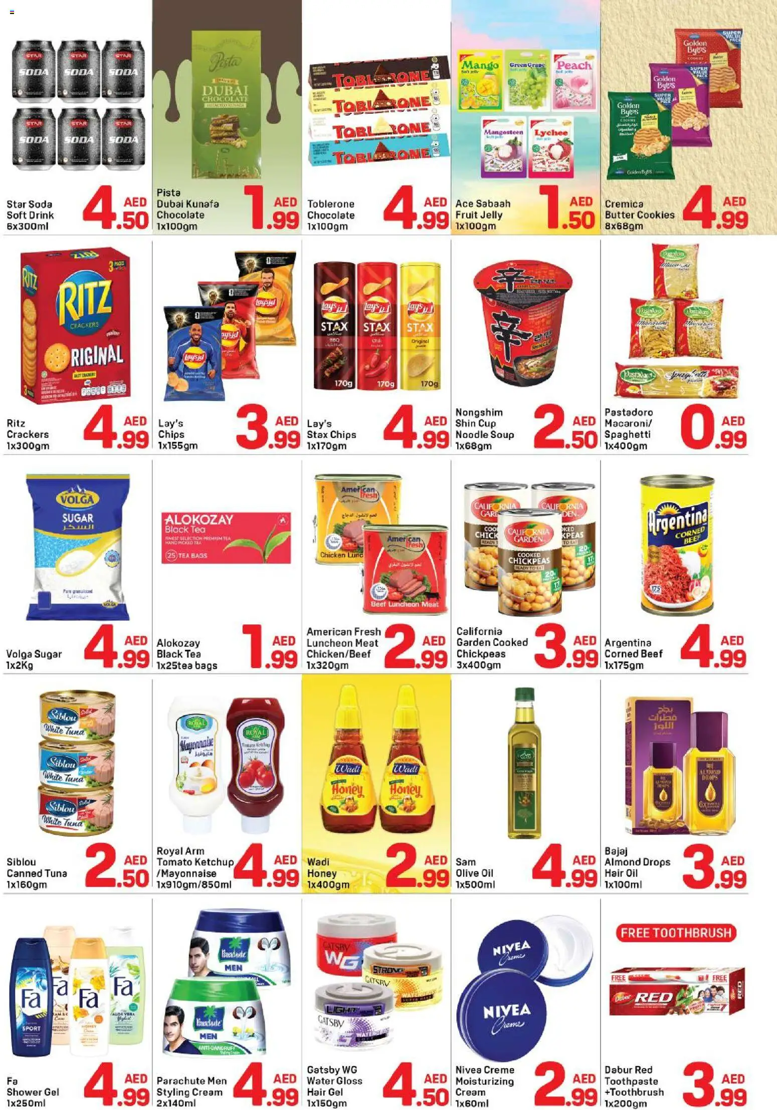 {H1} | Page: 2 | Products: Butter, Chicken, Toothbrush, Water