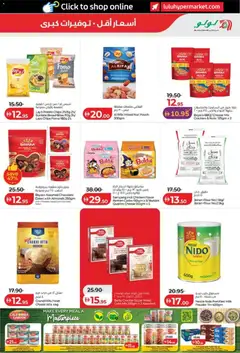 Preview of Lulu Hypermarket catalogue valid from 11 Sep, 2026 | Page: 5