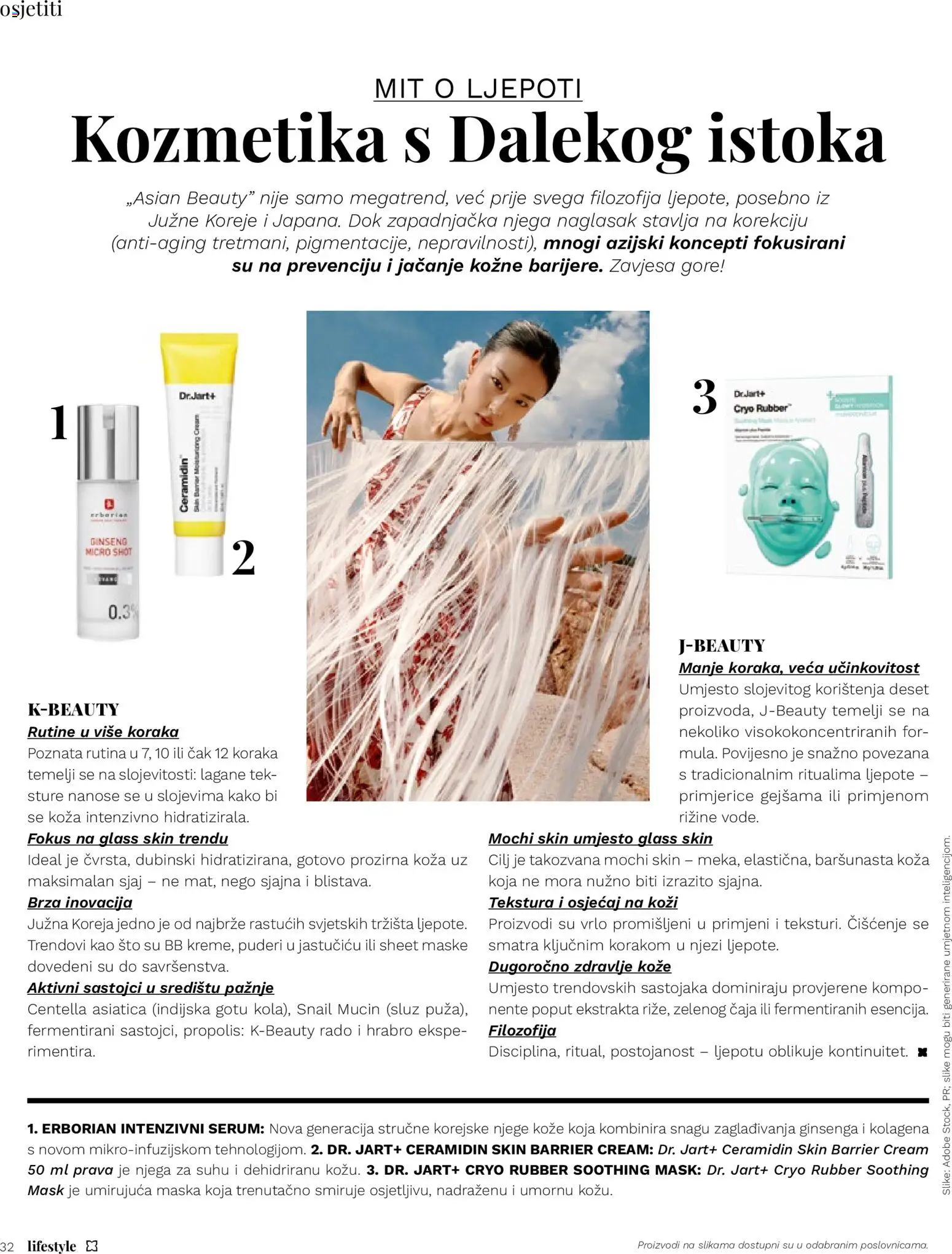 Müller katalog | vrijedi od 01.08.2026 | Stranica: 32 | Proizvodi: Maska, Zavjesa