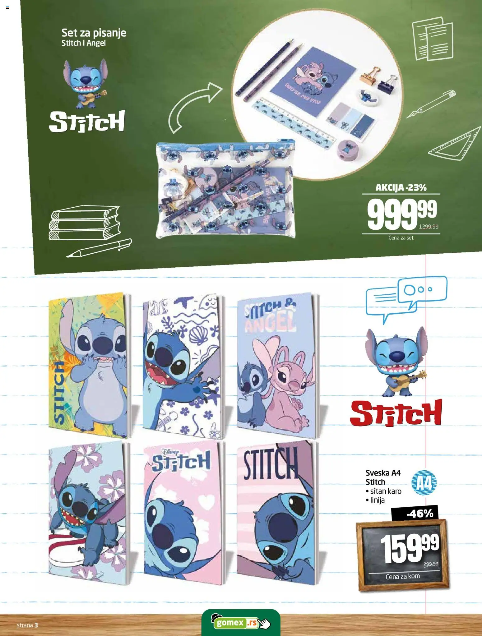 Gomex katalog - važi od 10.08.2026 | Strana: 3