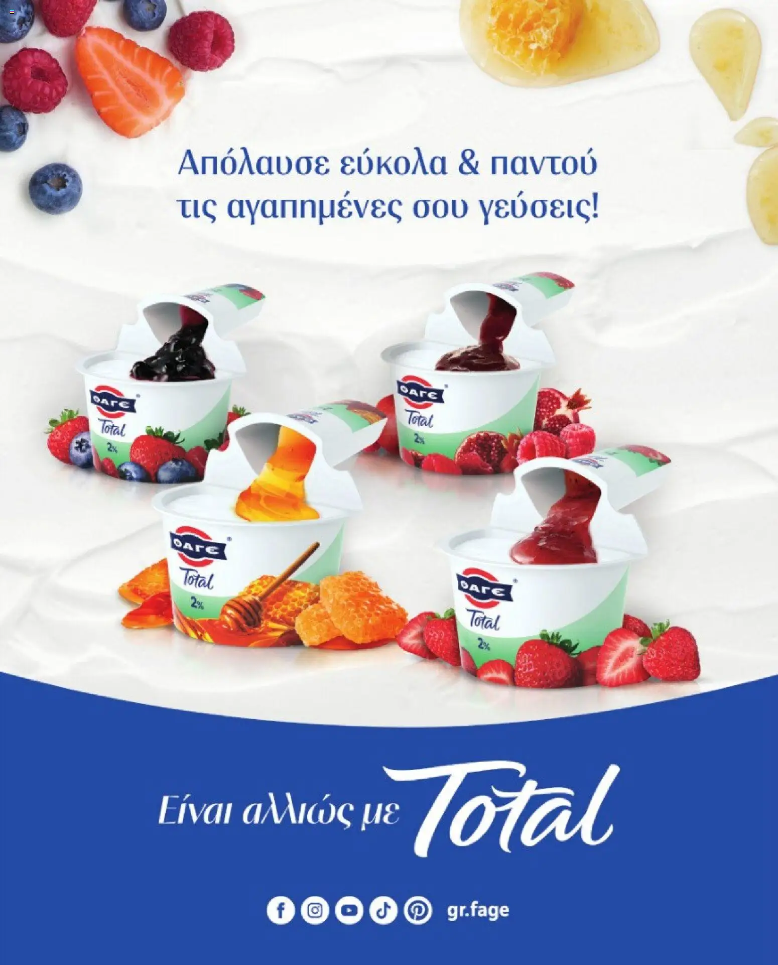  | Σελίδα: 2