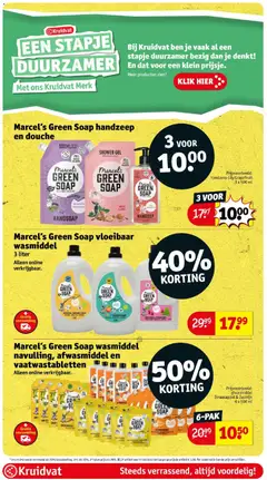 Kruidvat folder - Voorbeeld van een folder van Kruidvat, geldig van 20-10-2026 | Pagina: 33