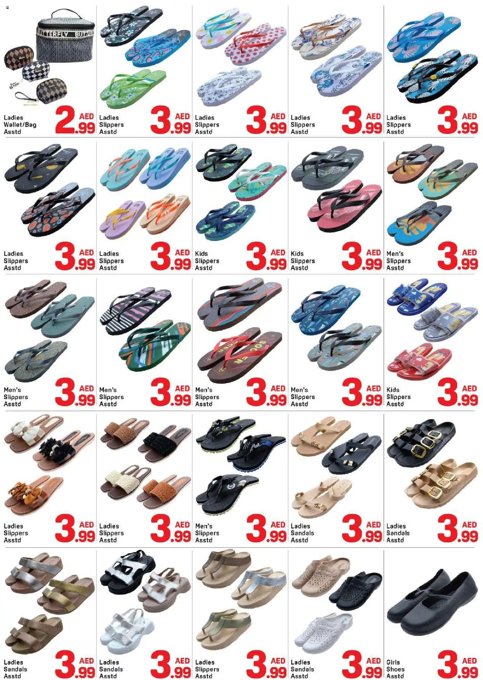 {H1} | Page: 12 | Products: Sandals, Slippers