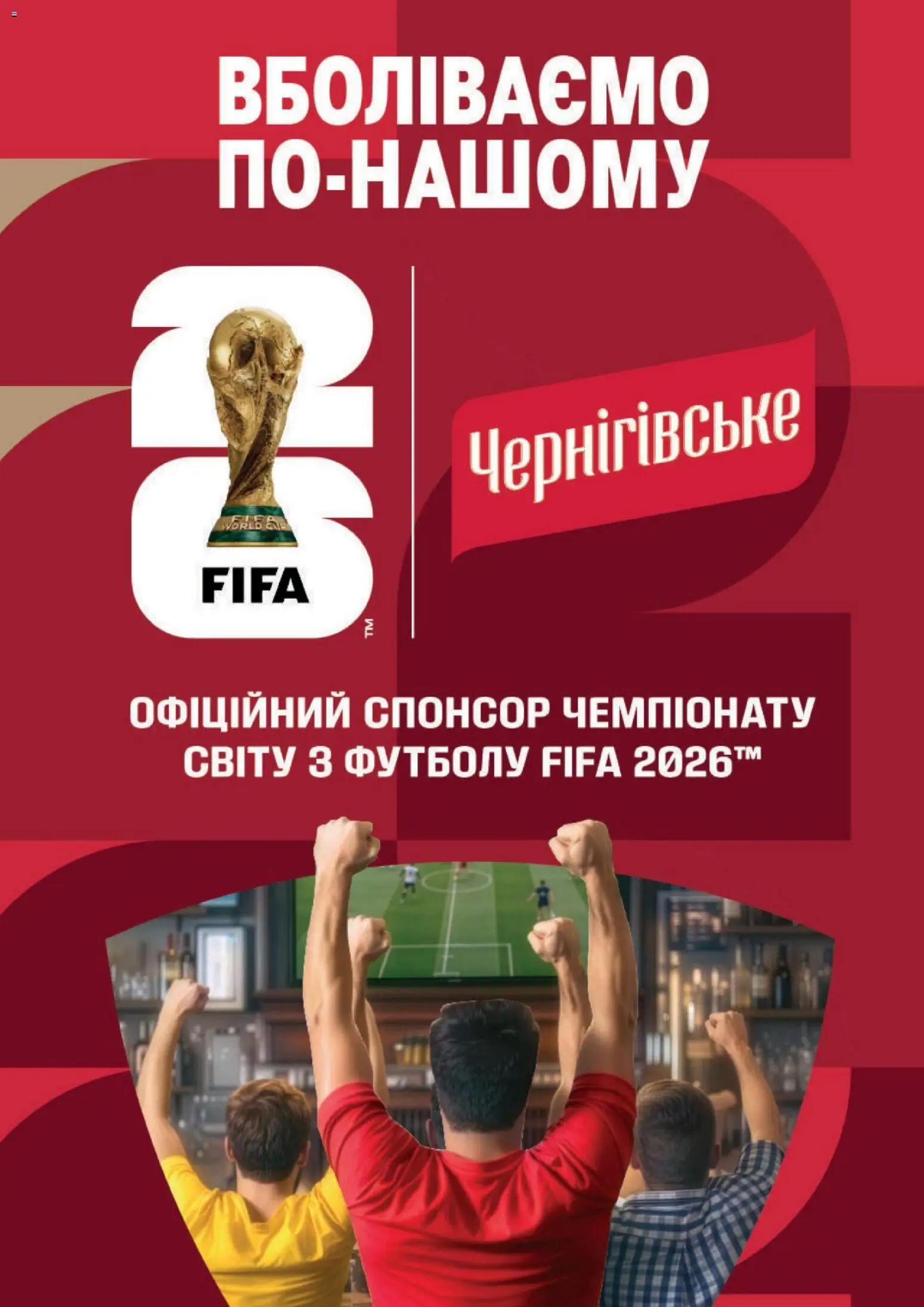 АТБ Kаталог - дійснийкції з 17.06.2026 | Сторінка: 7