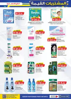 Preview of KM Trading catalogue valid from 17 Sep, 2026 | Page: 13