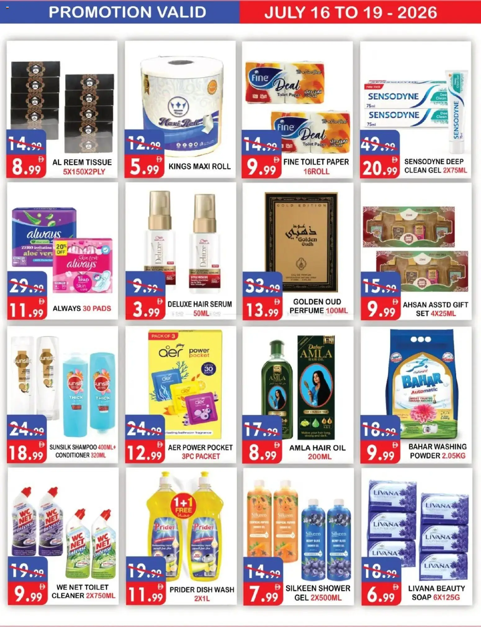 {H1} | Page: 8 | Products: Jablká, Βοδινό κρέας, Αφροντούζ, Οδοντόβουρτσα
