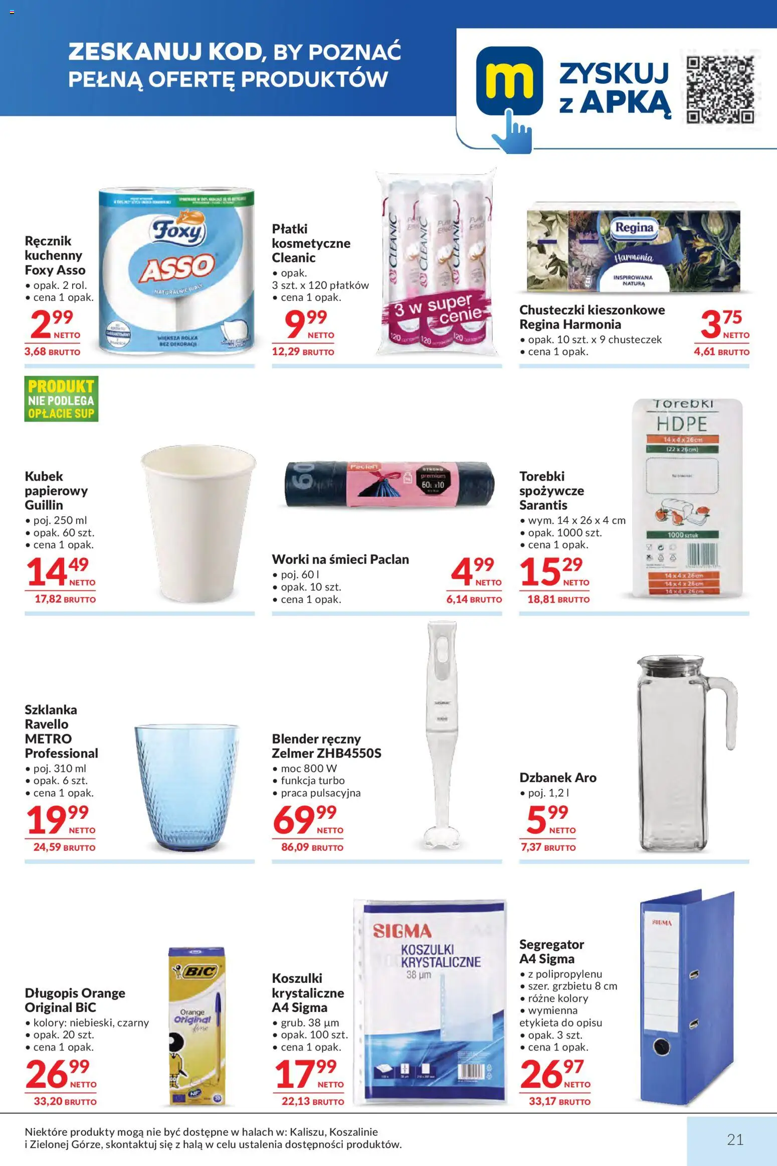 Makro gazetka od 14.04.2026 | Strona: 21 | Produkty: Szklanka, Dzbanek, Blender ręczny, Płatki