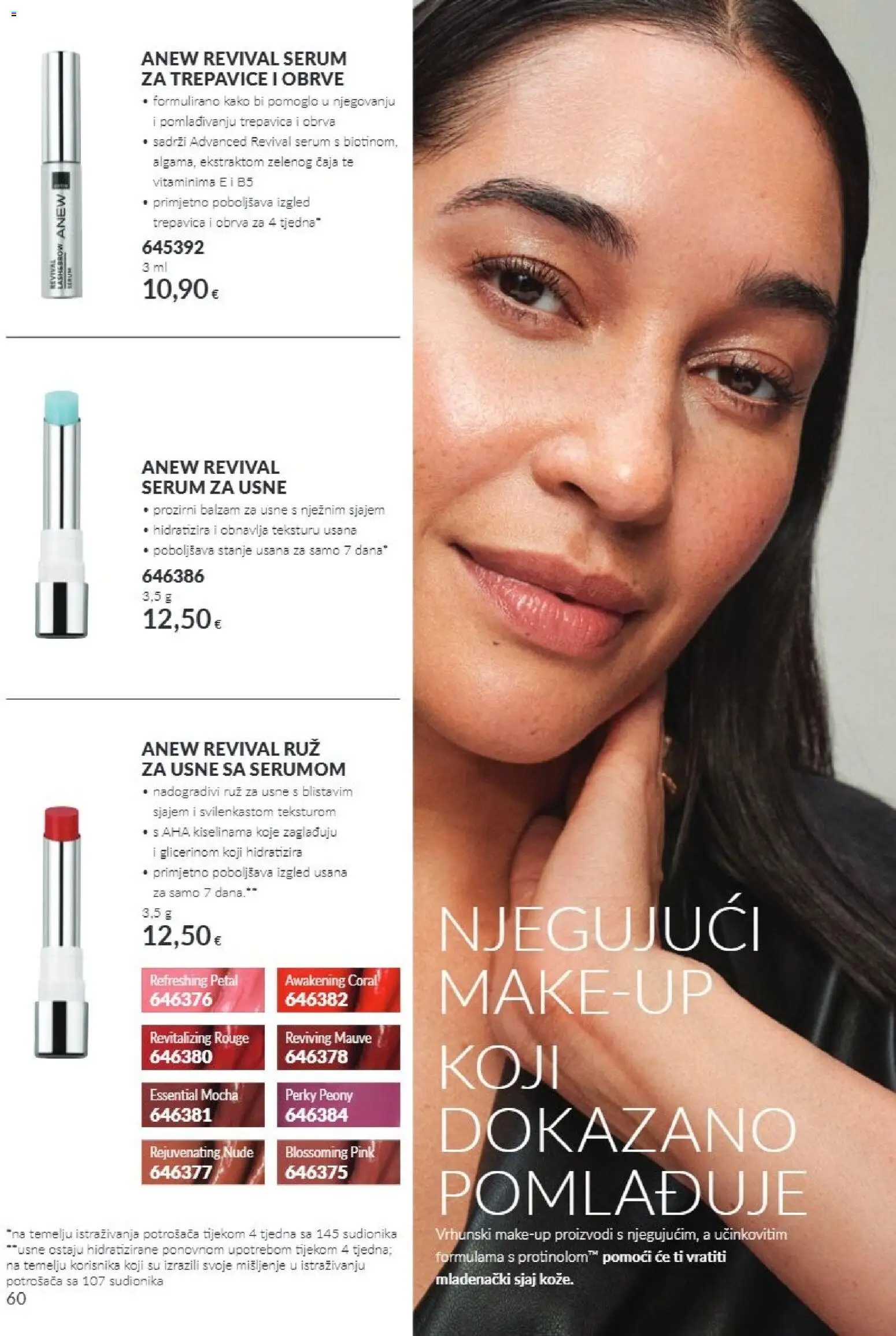 Avon katalog | vrijedi od 01.10.2026 | Stranica: 60 | Proizvodi: Balzam za usne, Ruž