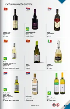 Metro katalog BMPL - pregled Metro kataloga - važi od 01.07.2026 | Strana: 23 | Proizvode: Vranac, Crveno vino, Belo vino, Vino
