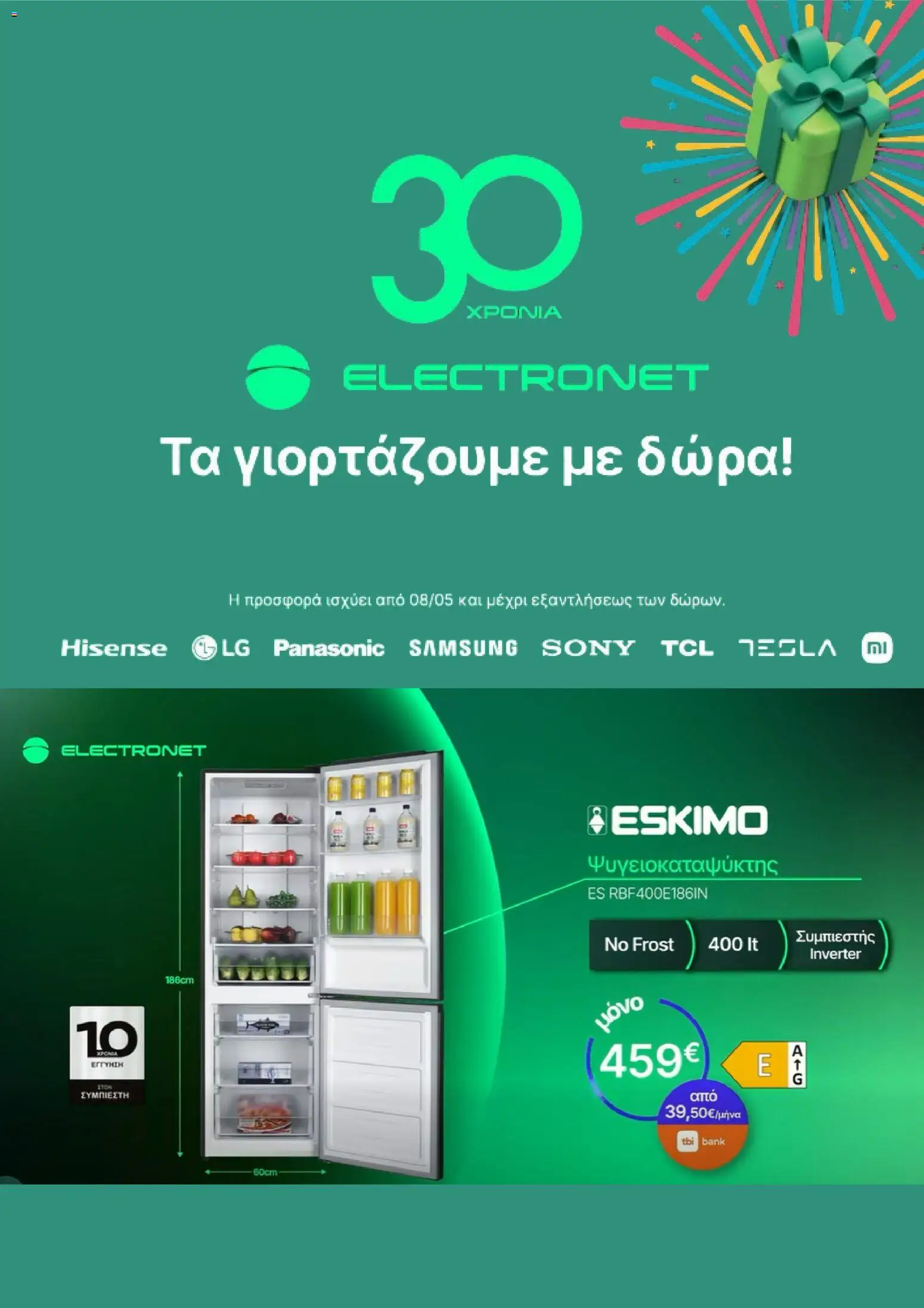  | Σελίδα: 4