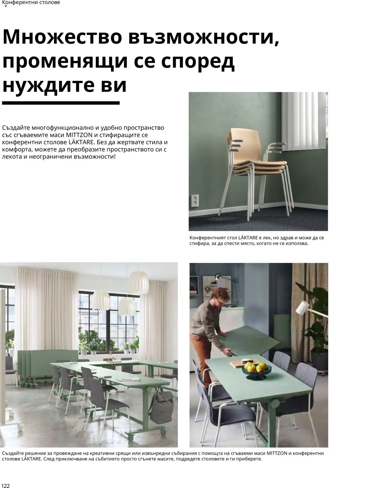 {H1} | Страница: 122