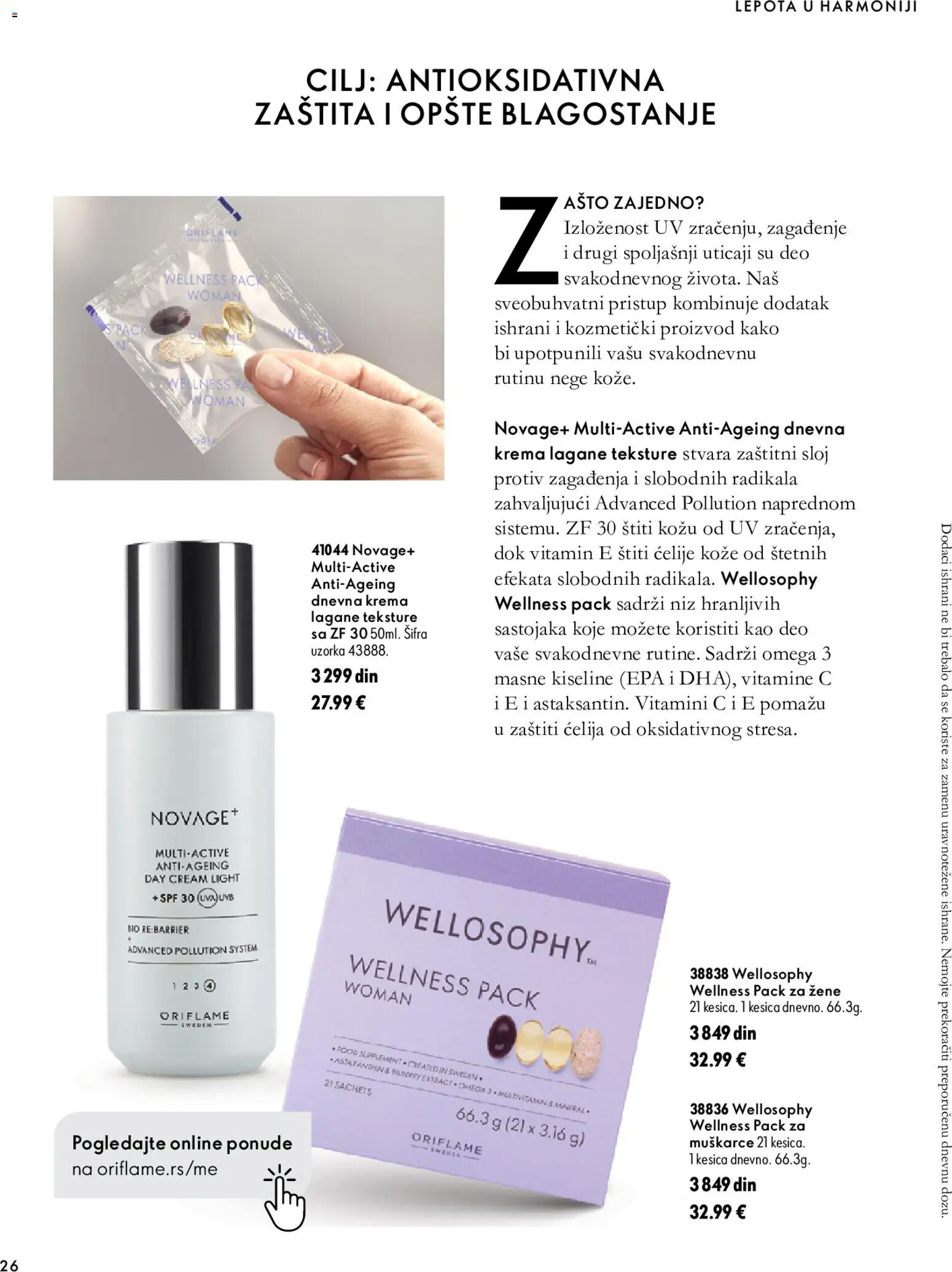 Oriflame katalog - važi od 07.10.2026 | Strana: 26 | Proizvode: Krema, Omega