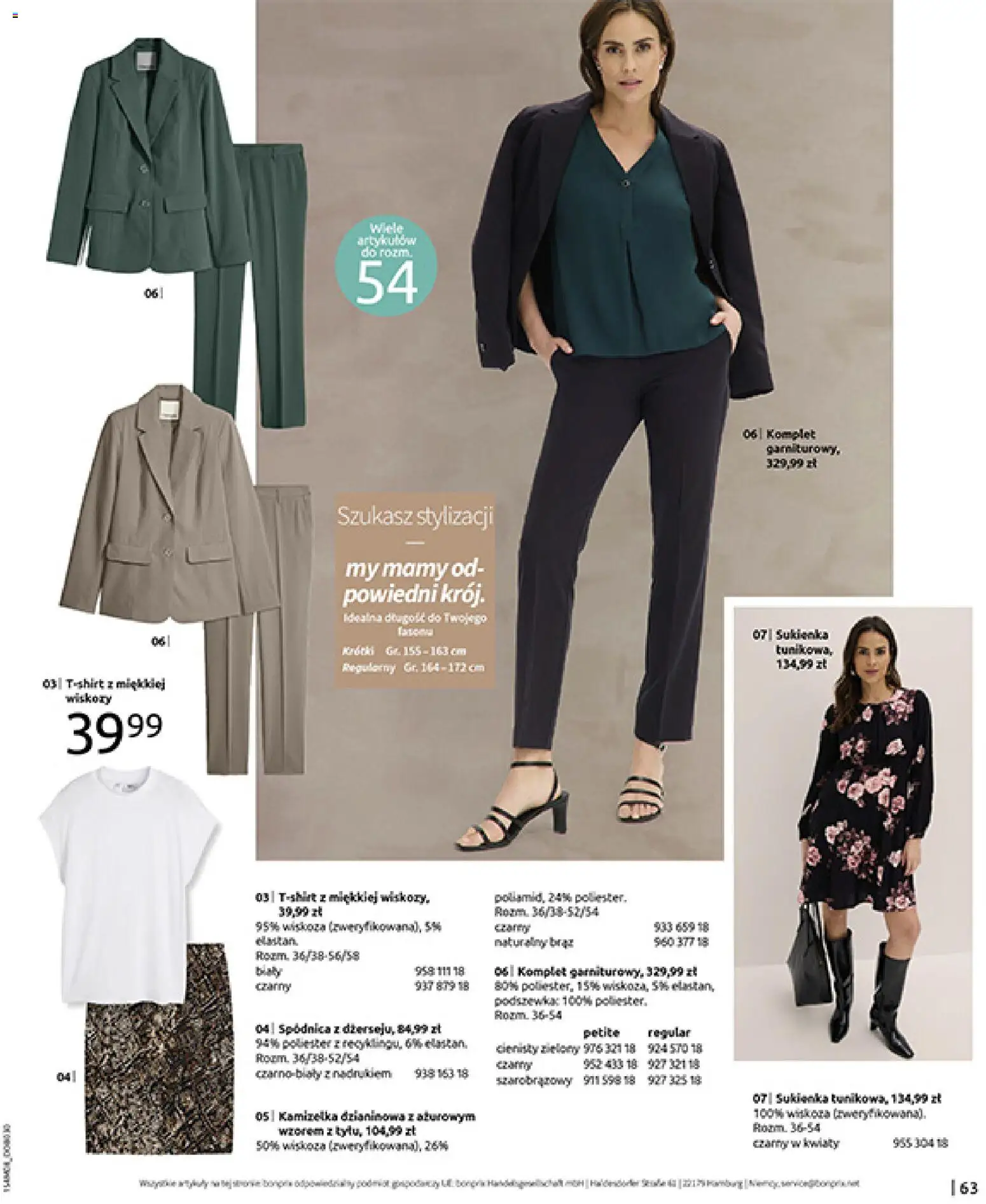 BonPrix Katalog od 10.08.2026 | Strona: 65 | Produkty: Kamizelka, Sukienka, Kwiaty