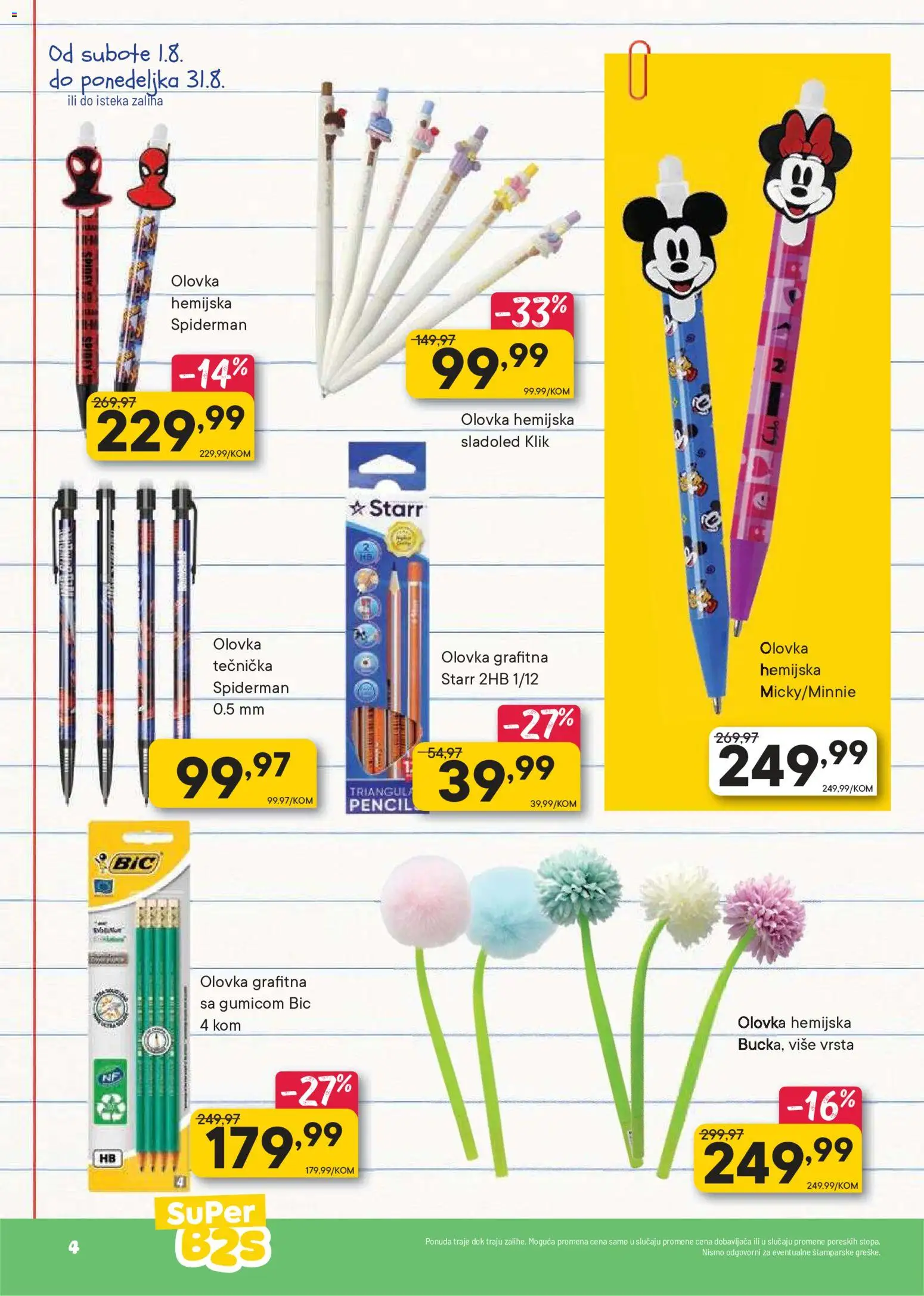PerSu katalog - važi od 01.08.2026 | Strana: 4 | Proizvode: Sladoled