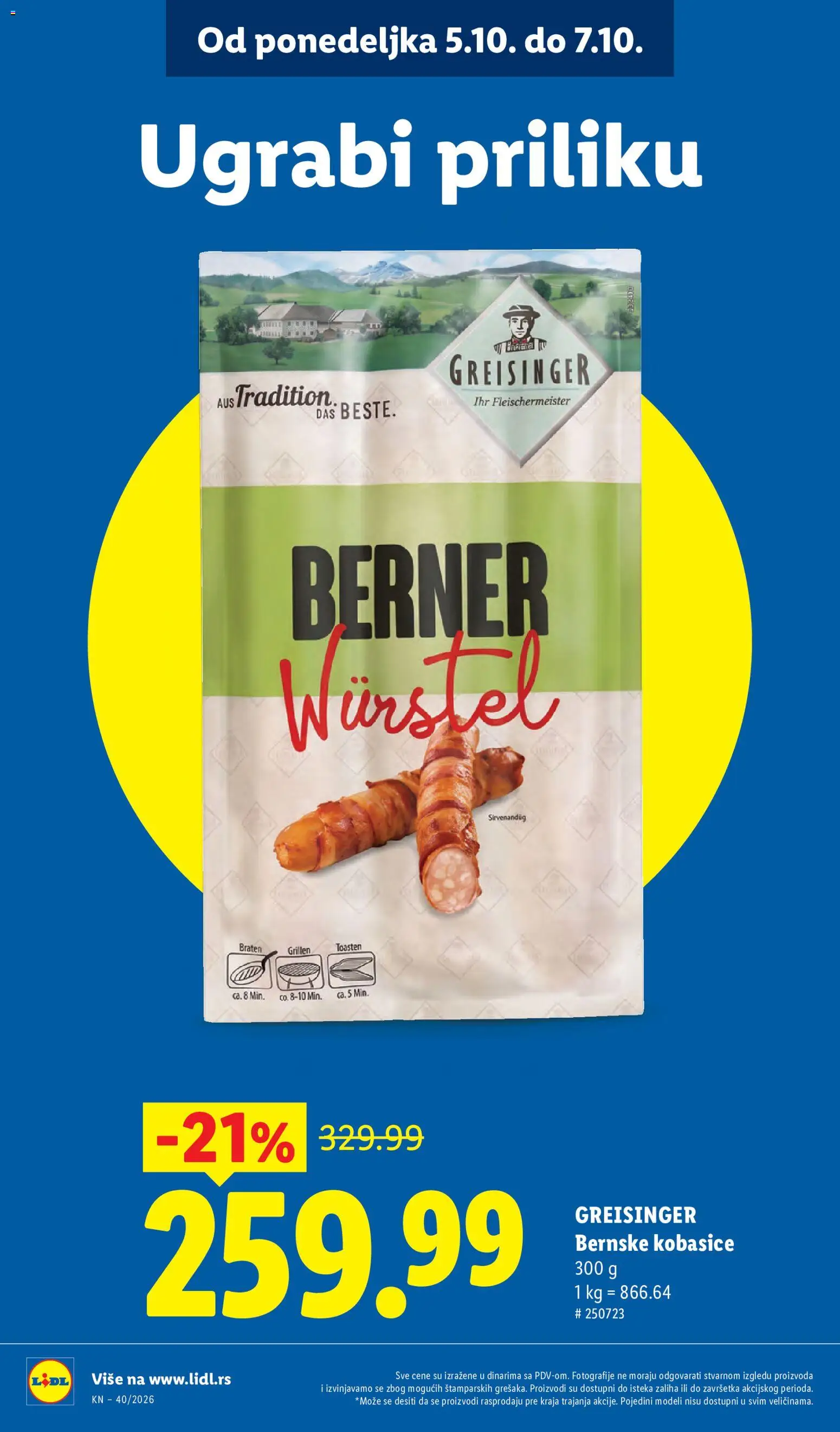 Lidl katalog - važi od 01.10.2026 | Strana: 16