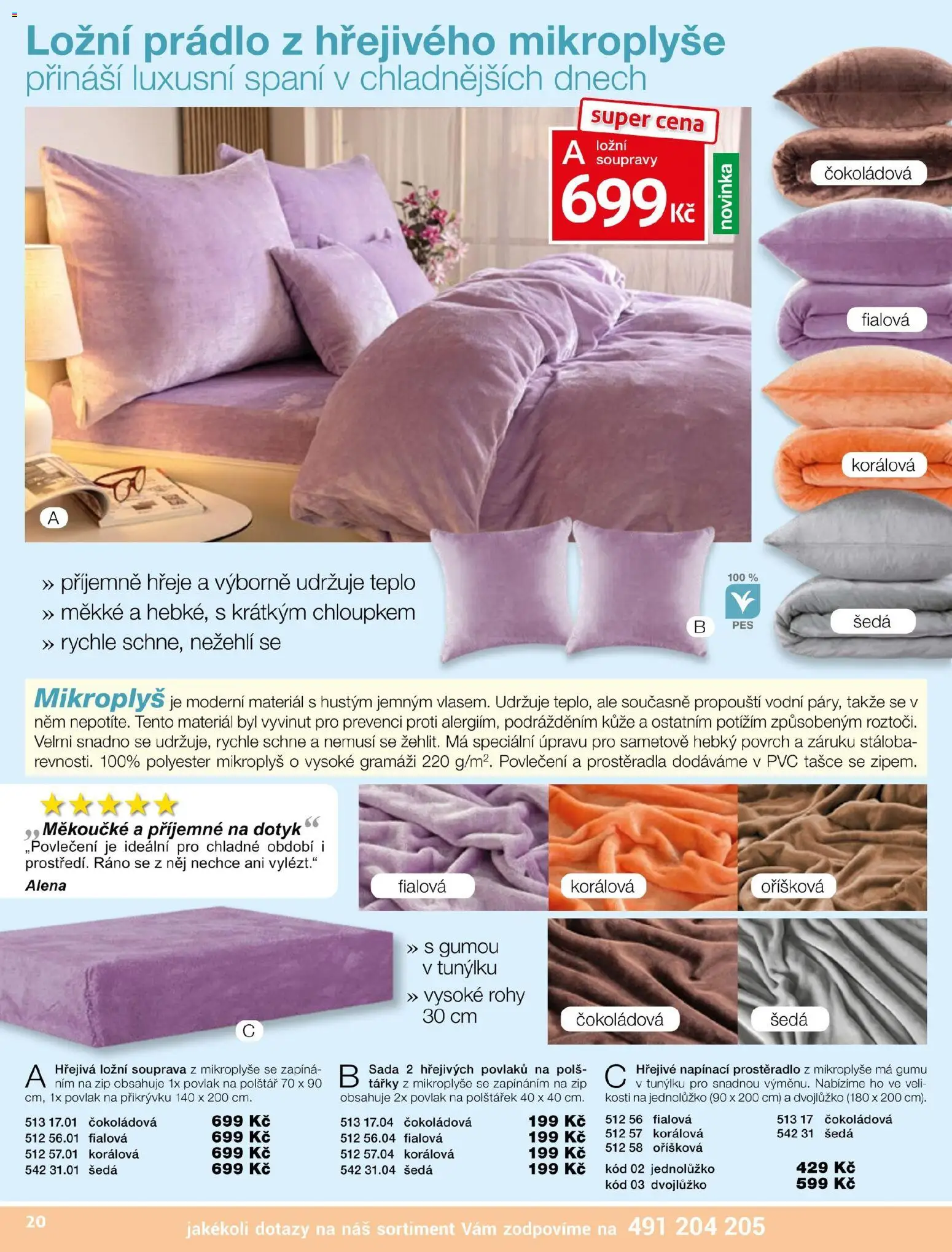 Decodoma katalog Vánoce 2026 od 04.10.2026 | Strana: 21 | Produkty: Prostěradla, Povlak na polštář, Povlečení, Polštář