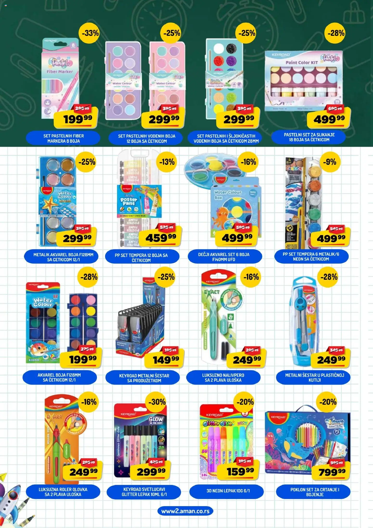 Aman katalog - važi od 15.08.2026 | Strana: 6