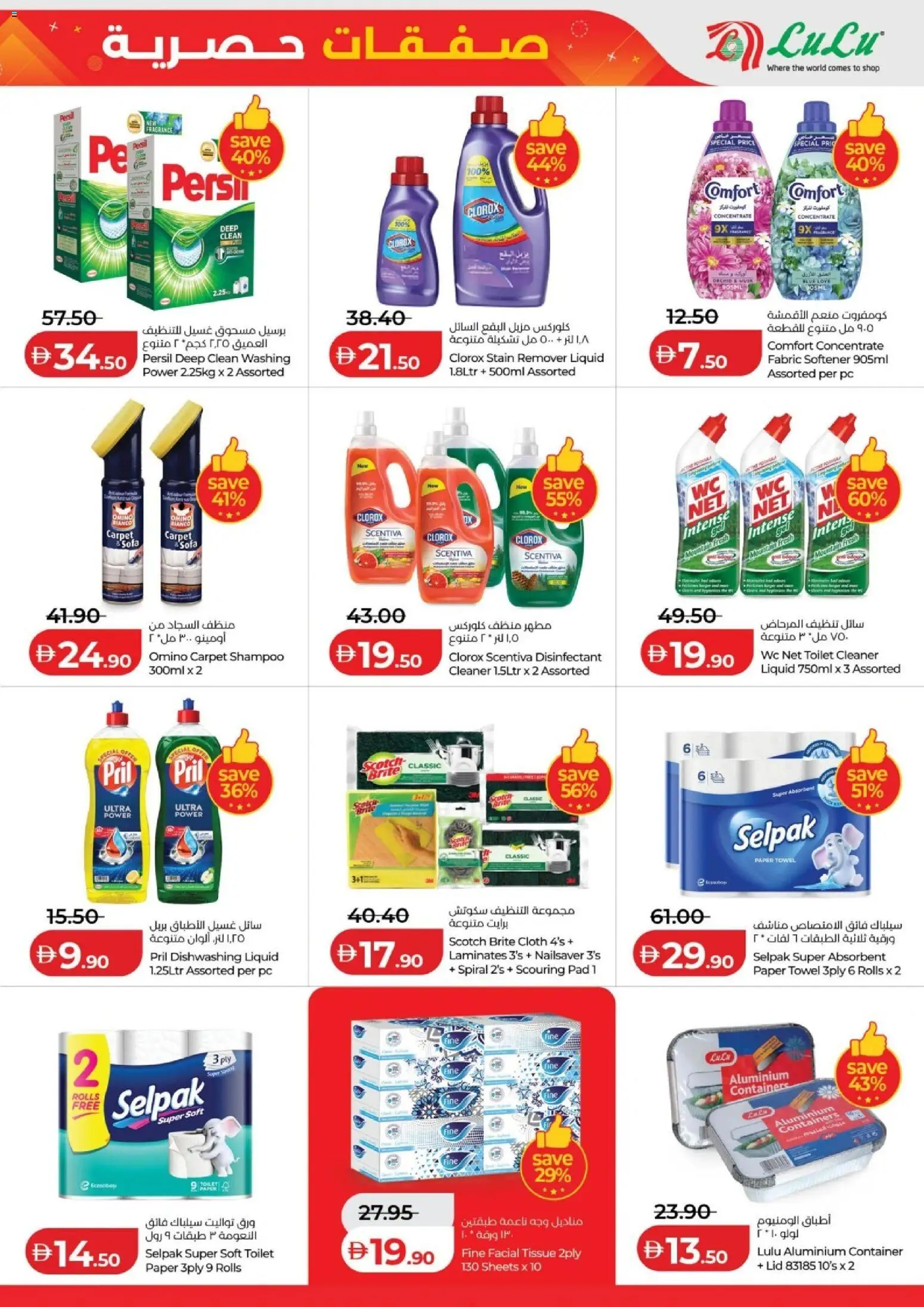 {H1} | Page: 9 | Products: Ηλεκτρική σκούπα, Μια σχάρα, Rygsæk, Κρέμα σώματος
