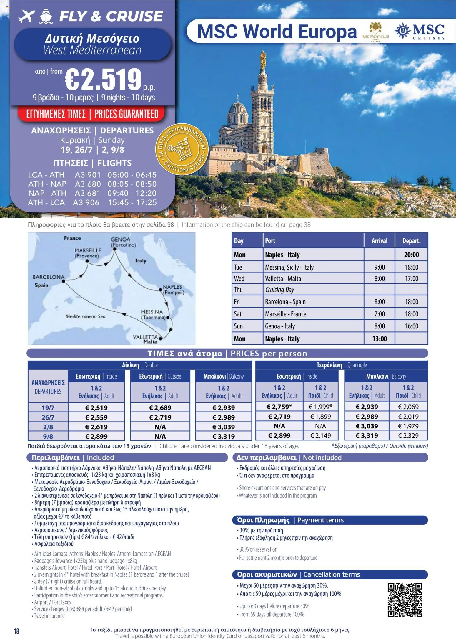 Top Kinisis φυλλαδιο Κατάλογος Κρουαζιέρων 2026/27 – σε ισχύ από 01/07/2026 | Σελίδα: 18