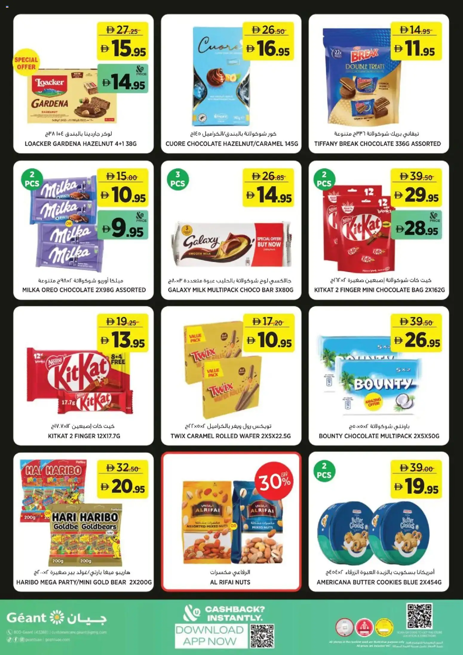 {H1} | Page: 20 | Products: Milk, Chocolate, Bag, Caramel