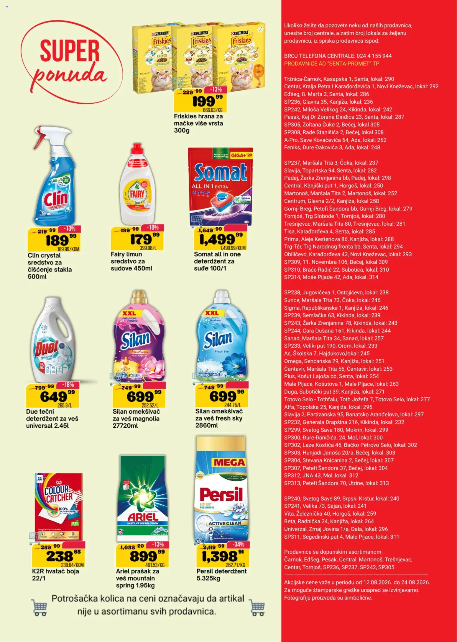 Senta Promet katalog - važi od 12.08.2026 | Strana: 16 | Proizvode: Deterdžent, Deterdžent za sudove, Somat, Omekšivač