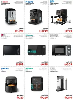 Preview of Emax offers valid from 16 Oct, 2026 | Page: 25 | Products: Milk, Coffee, Microwave, Fryer