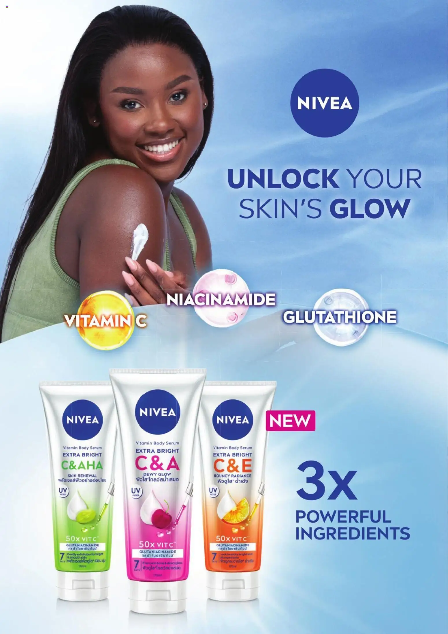 New Clicks catalogue – valid from 01/08/2026 | Page: 3 | Products: Serum