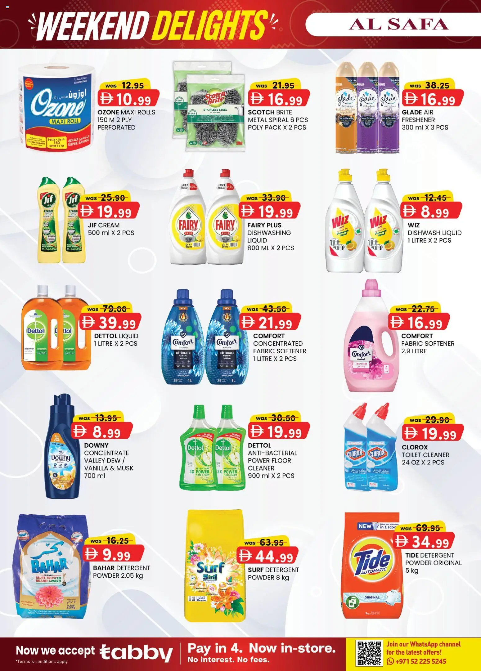 {H1} | Page: 12 | Products: Котлон, Πούδρα, Badekåbe, Ψηνω στα καρβουνα