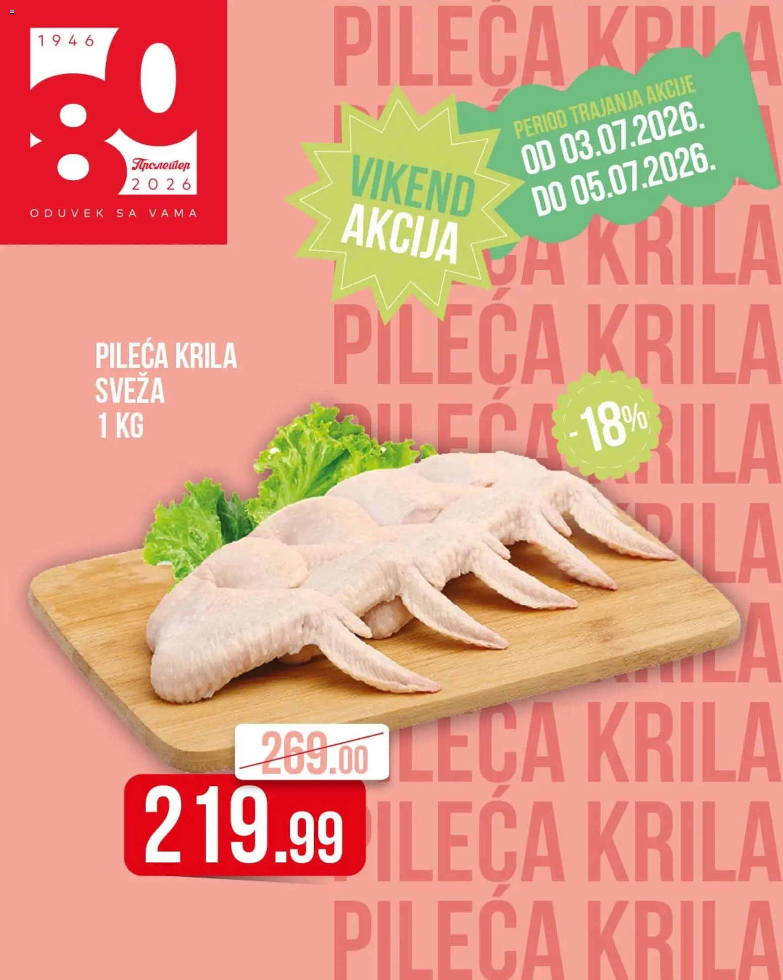 Metalac Proleter katalog - važi od 03.07.2026 | Strana: 1
