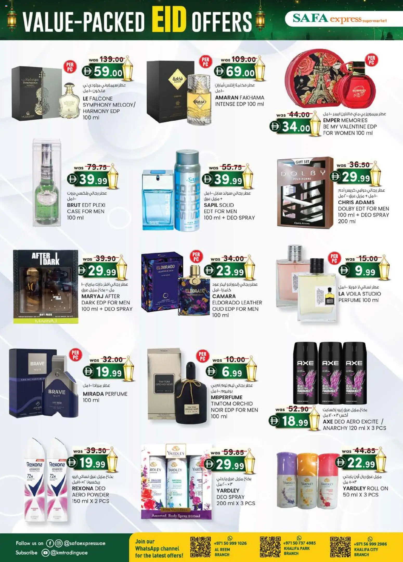 {H1} | Page: 8 | Products: Agurker, Κουτί παπουτσιών, Σύνθετο εισόδου, Πούδρα