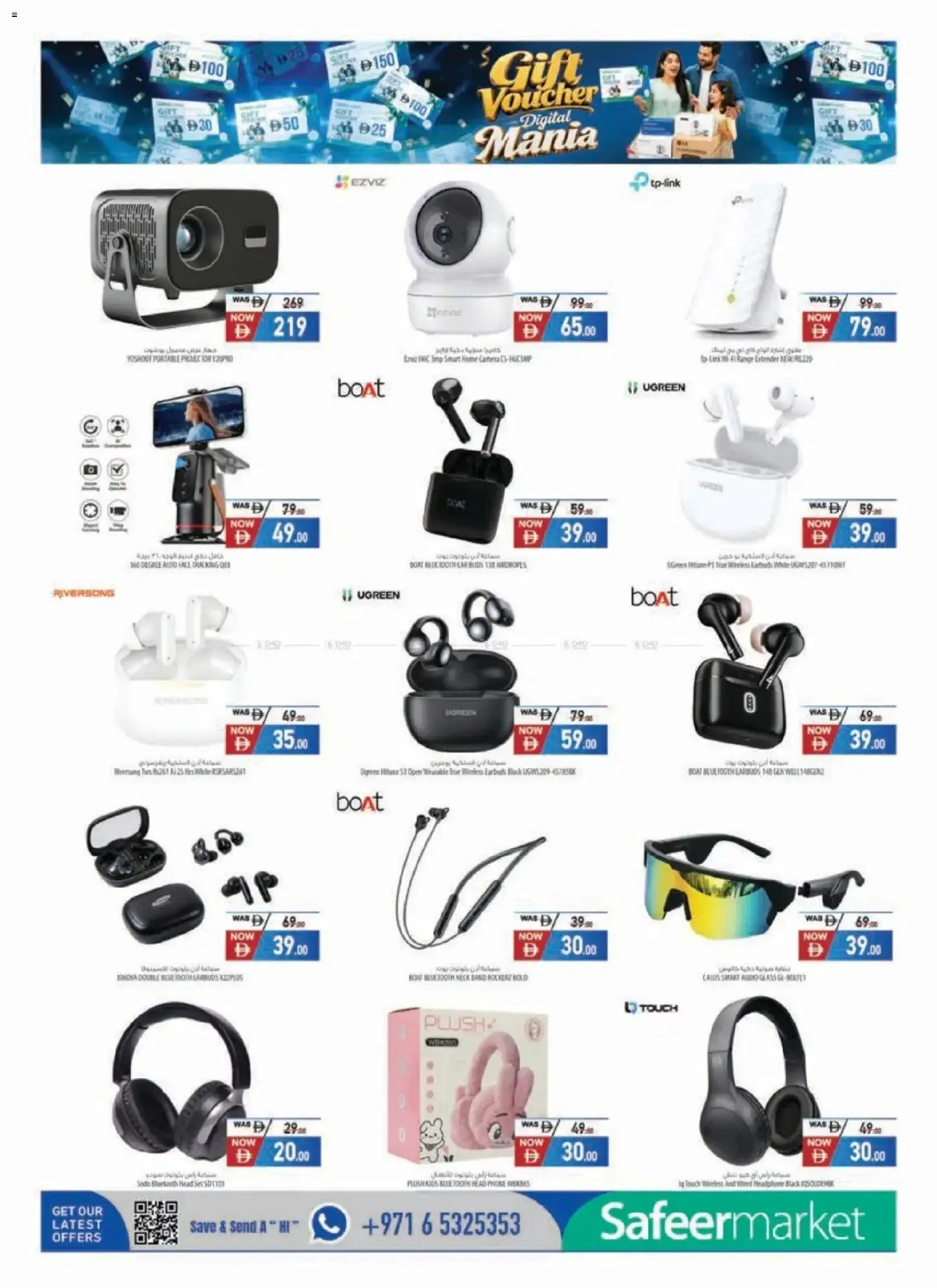 {H1} | Page: 14 | Products: Camera, Audio