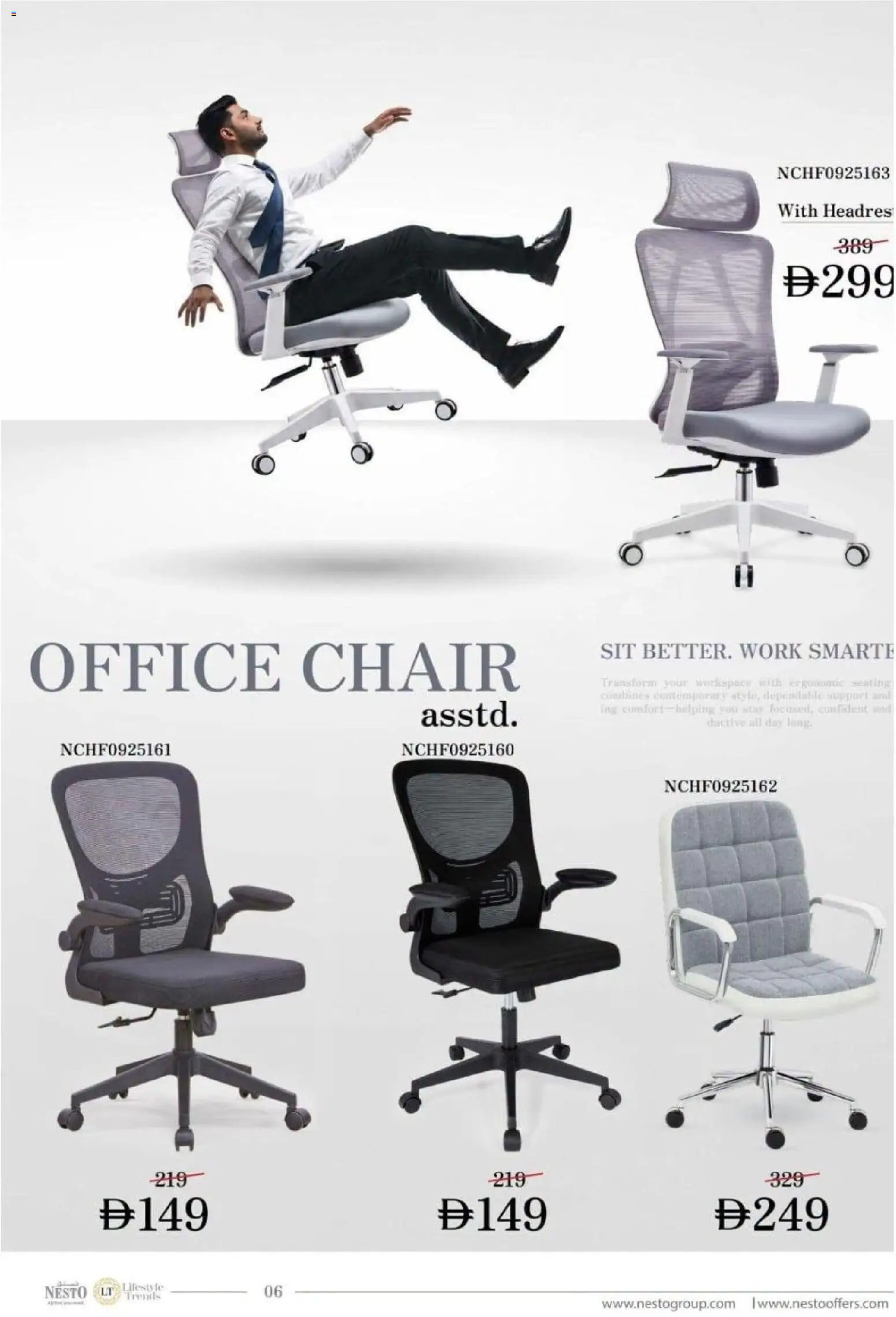 {H1} | Page: 7 | Products: Chair