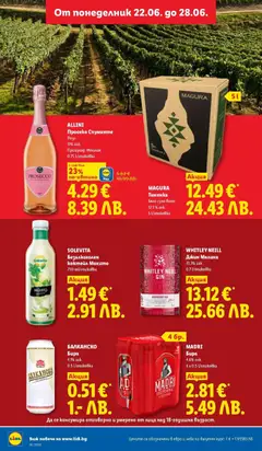 Преглед на WHITLEY NEILL, Джин Малина, 41.3% алк., 0.7 l/опаковка - Офертите са валидни от 22.06.2026 | Страница: 12