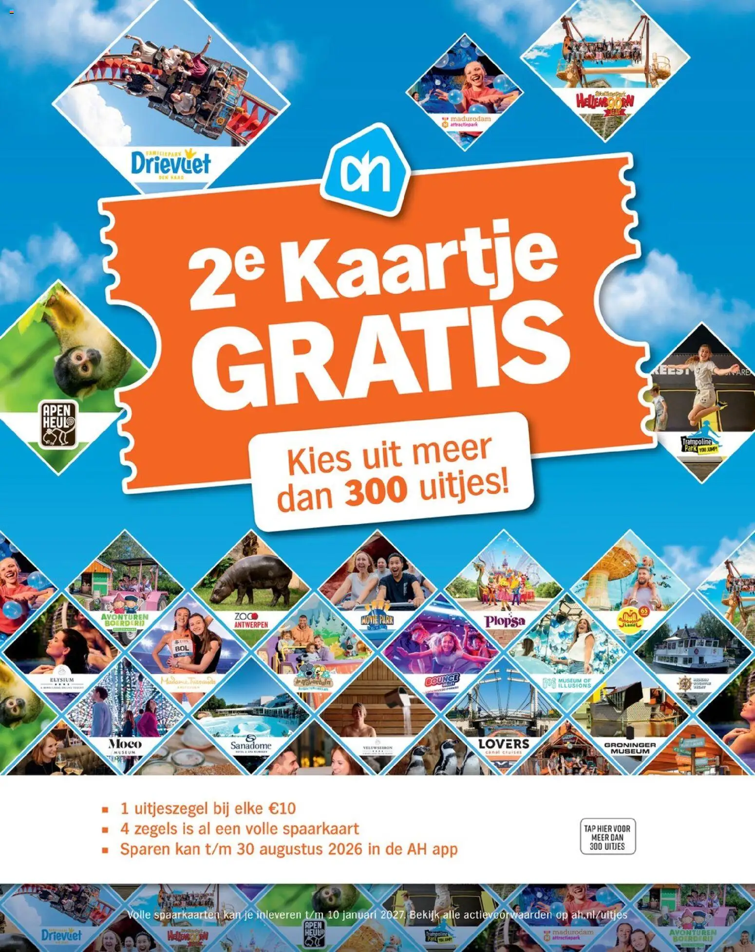 {H1} | Pagina: 2 | Producten: Kan, Trampoline, Boerderij