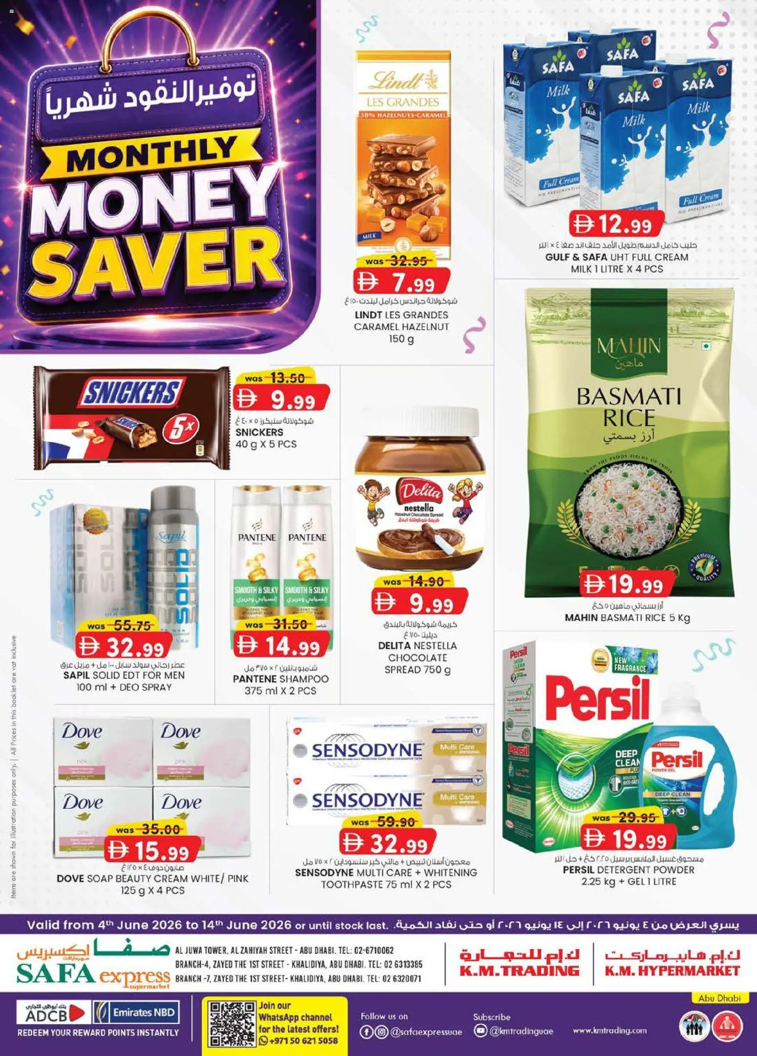 {H1} | Page: 1 | Products: Banány, Hovězí maso, Котлон, Κρέμα σώματος