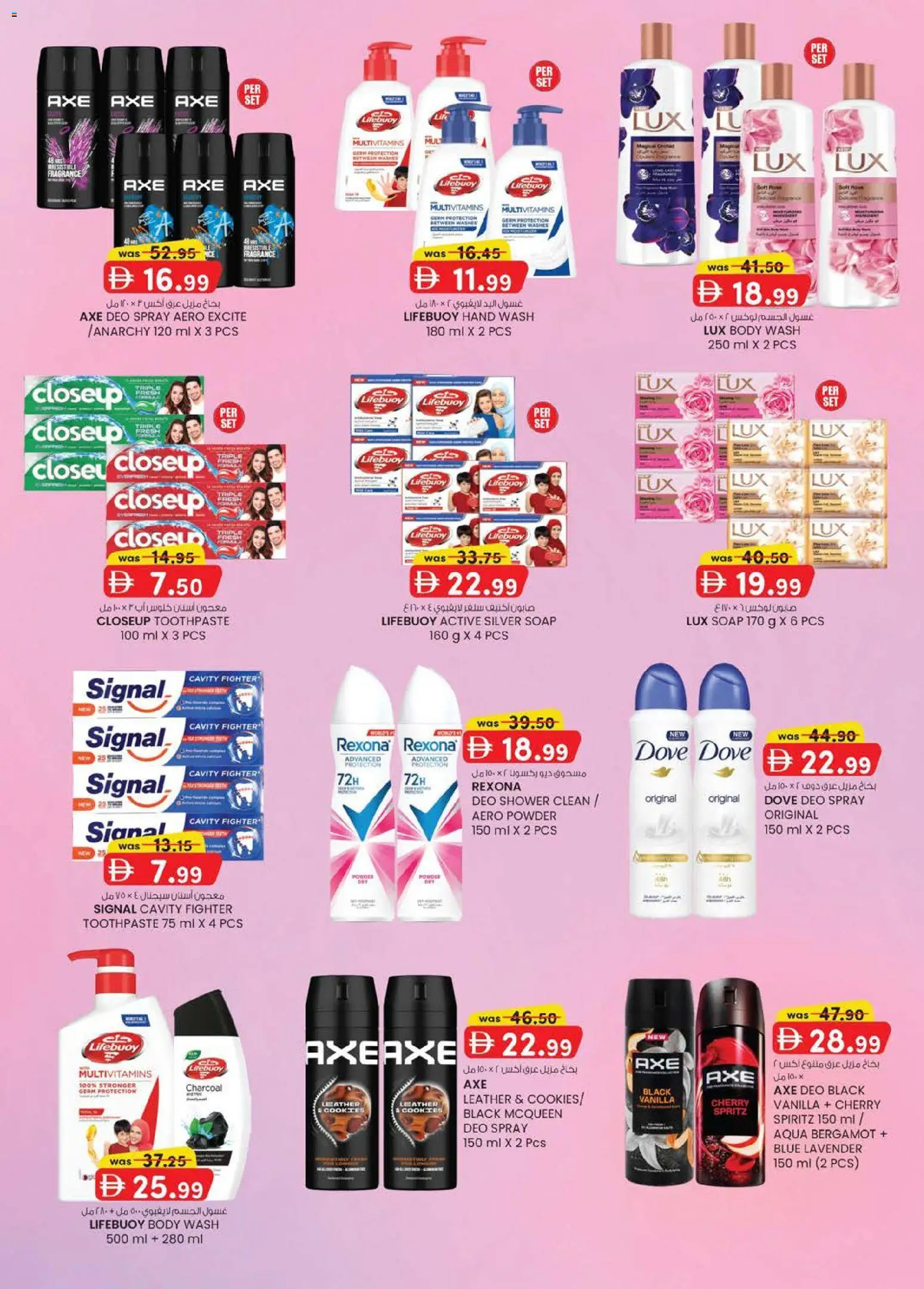 {H1} | Page: 20 | Products: Банани, Σύνθετο εισόδου, Πούδρα, Høje hæle