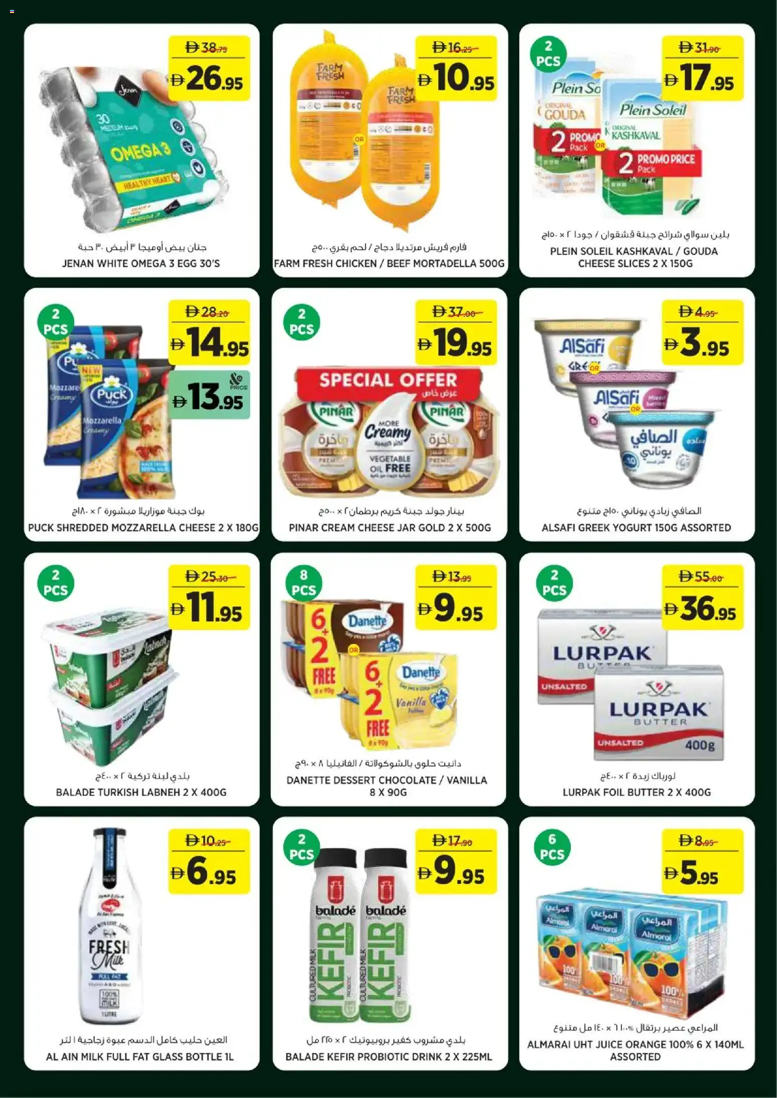 {H1} | Page: 8 | Products: Banány, Fotoaparát, Schokolade, Котлон