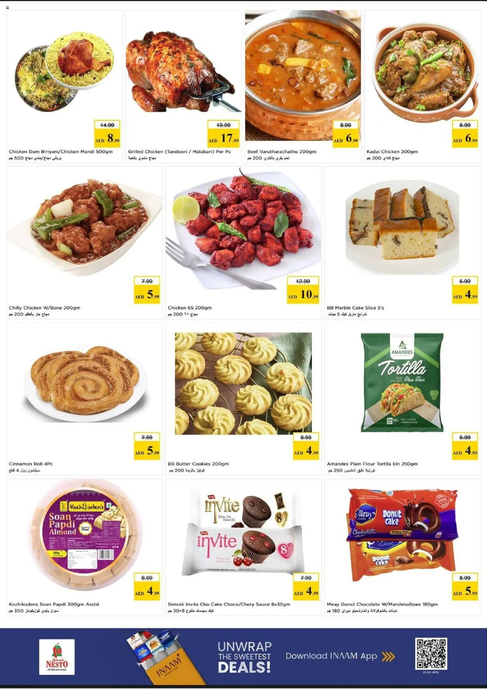 {H1} | Page: 9 | Products: Banány, Čokoláda, Schokolade, Банани
