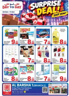 Preview of Day to Day Surprise Deal valid from 4 Oct, 2026